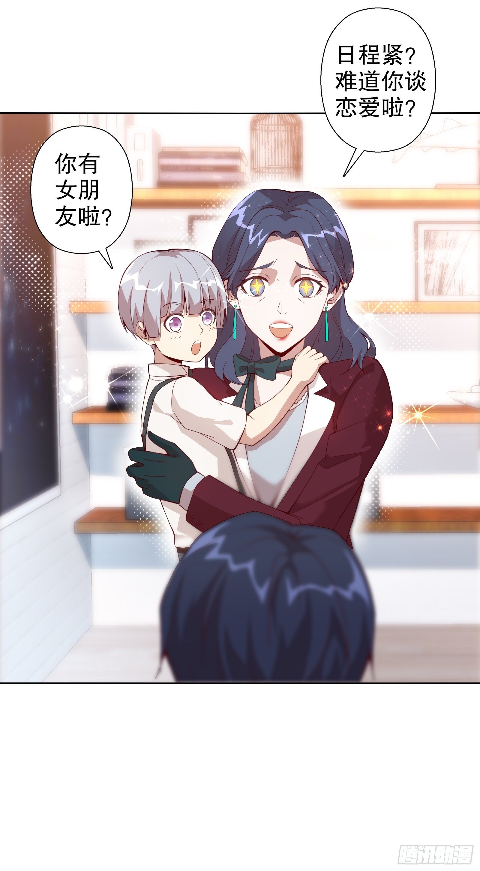 第四十三集-第44话