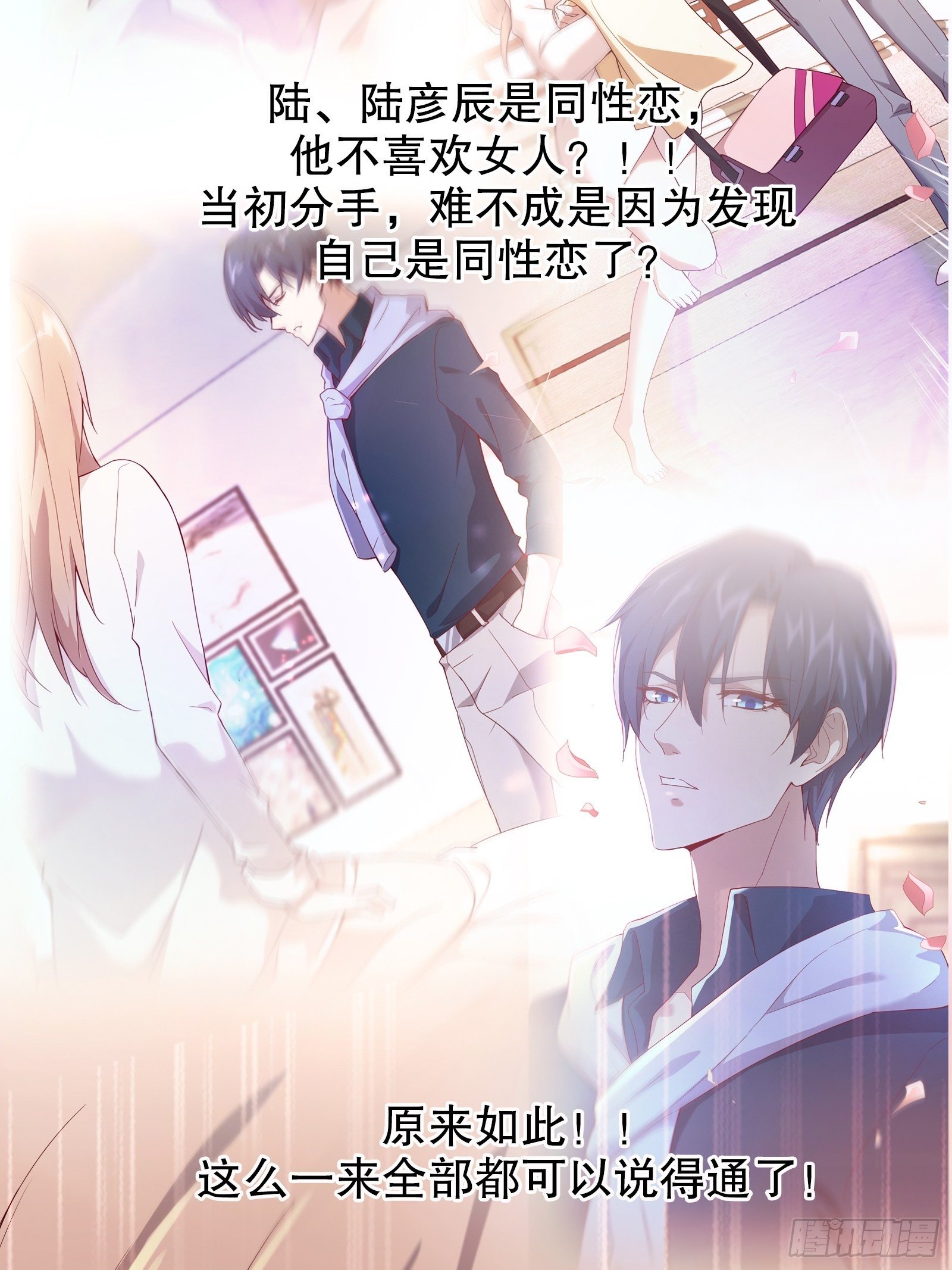 第四十五集-第46话