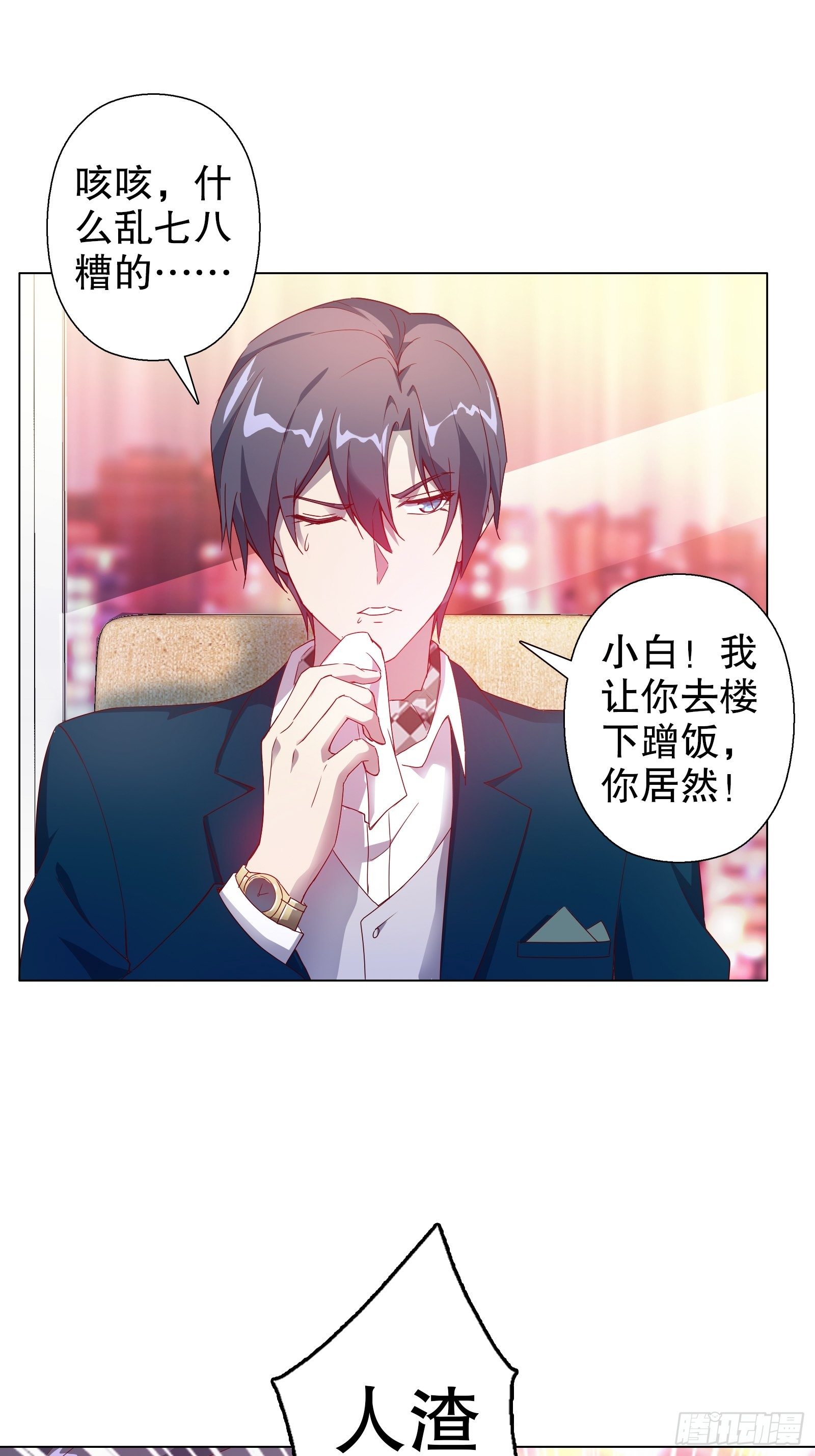 第四十五集-第46话