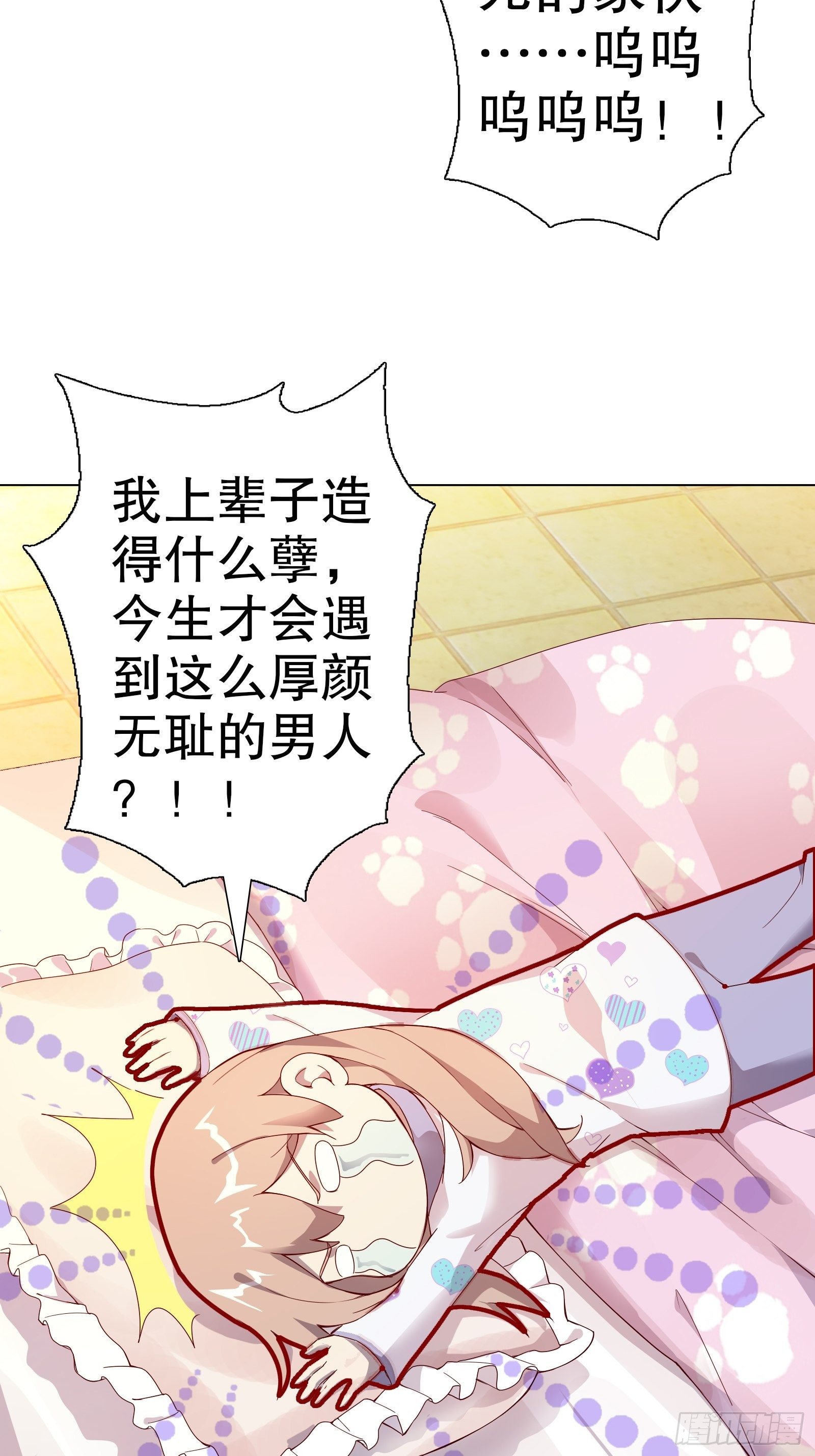 第四十五集-第46话