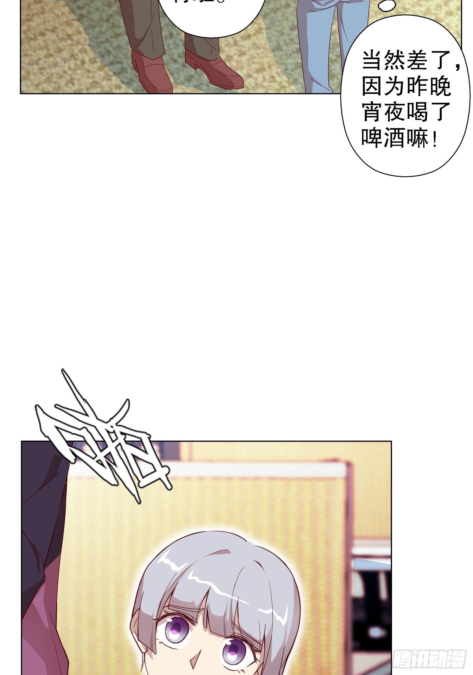 第四十五集-第46话