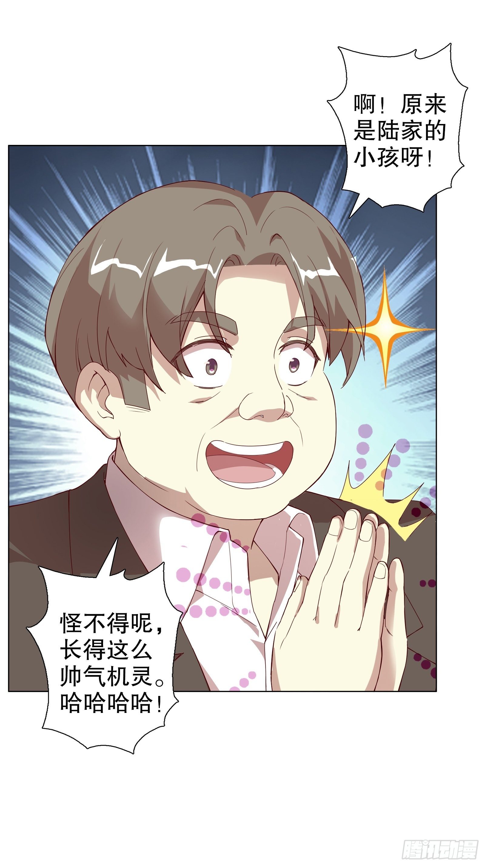 第四十五集-第46话