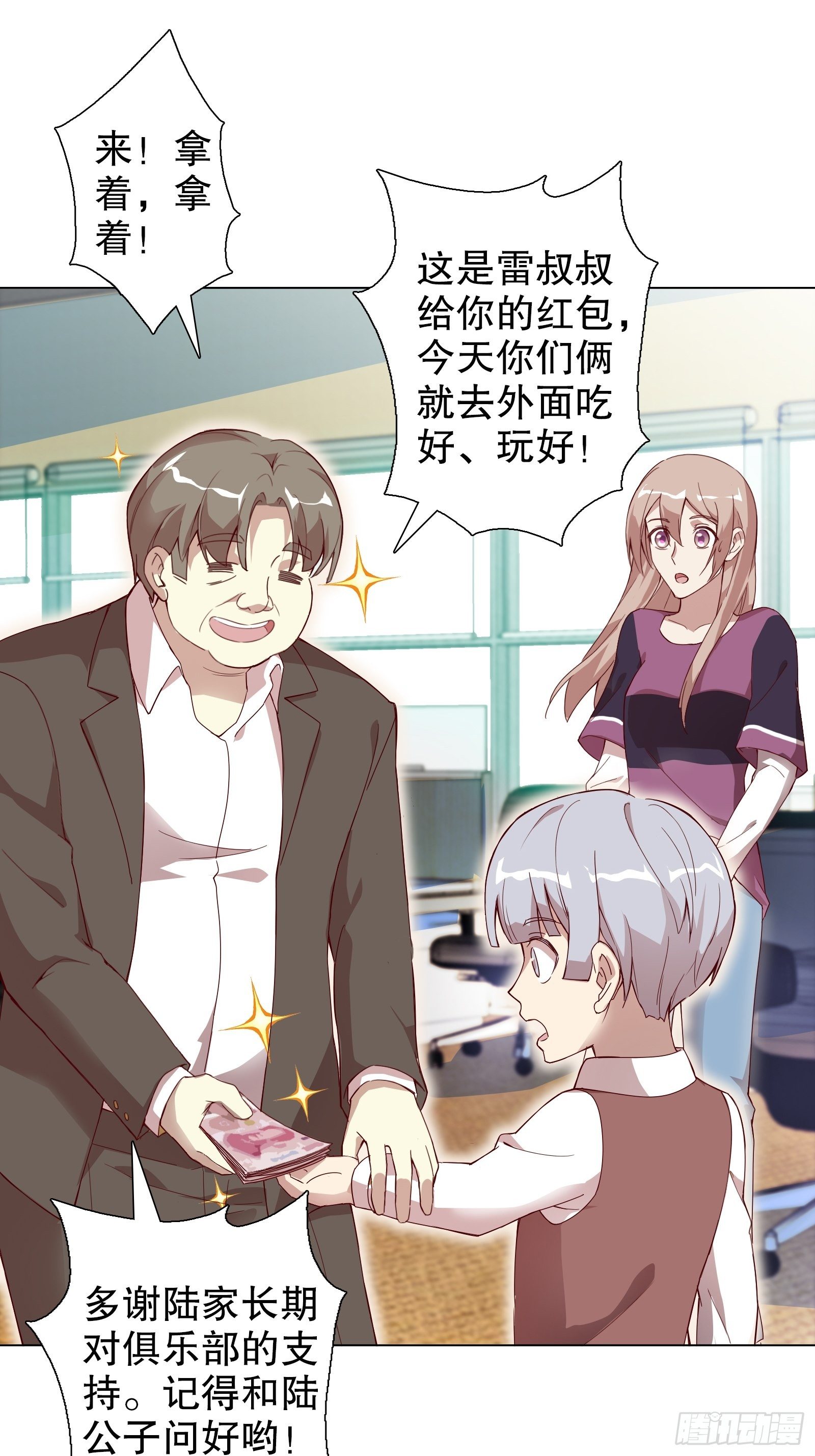 第四十五集-第46话