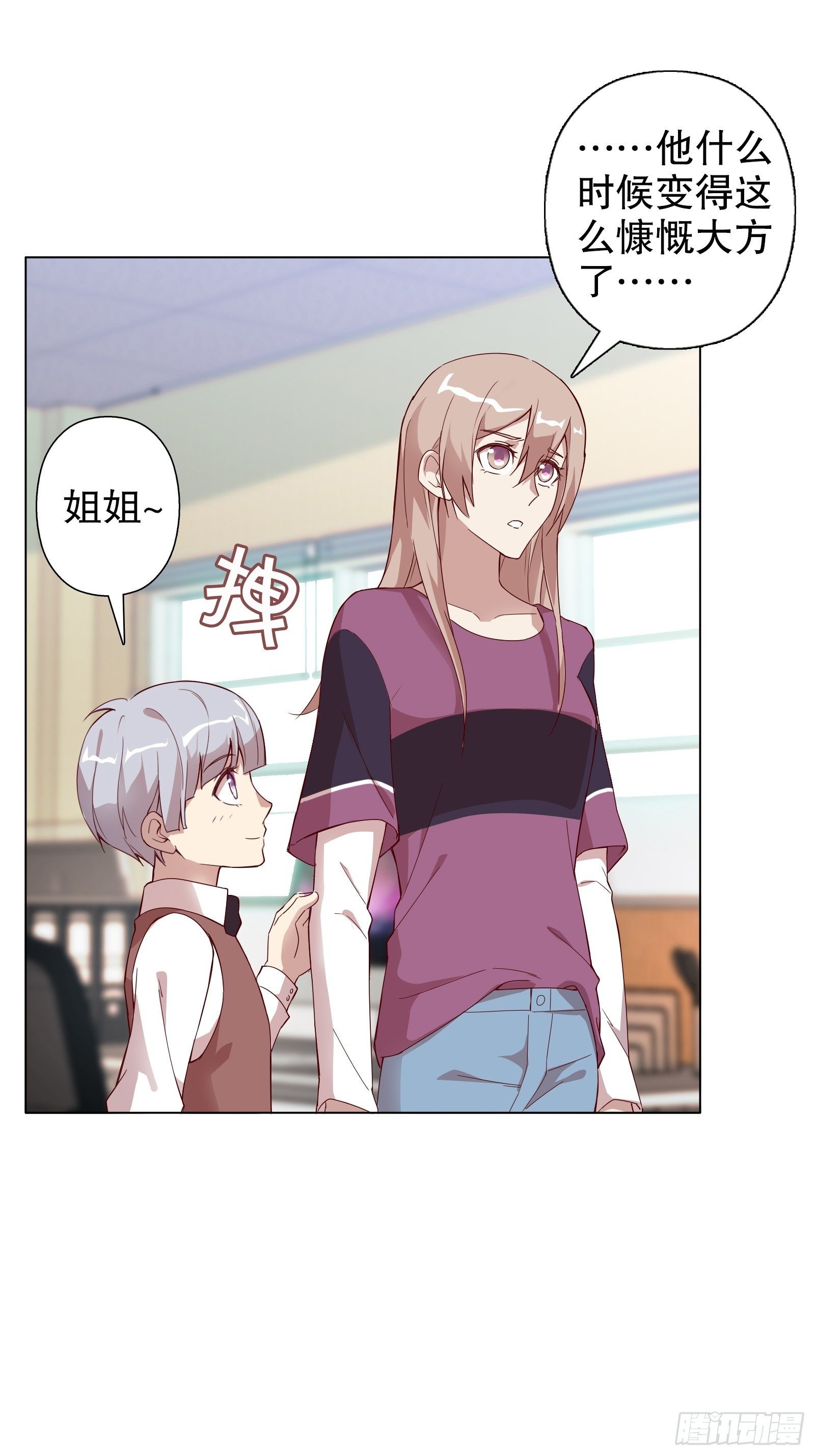第四十五集-第46话