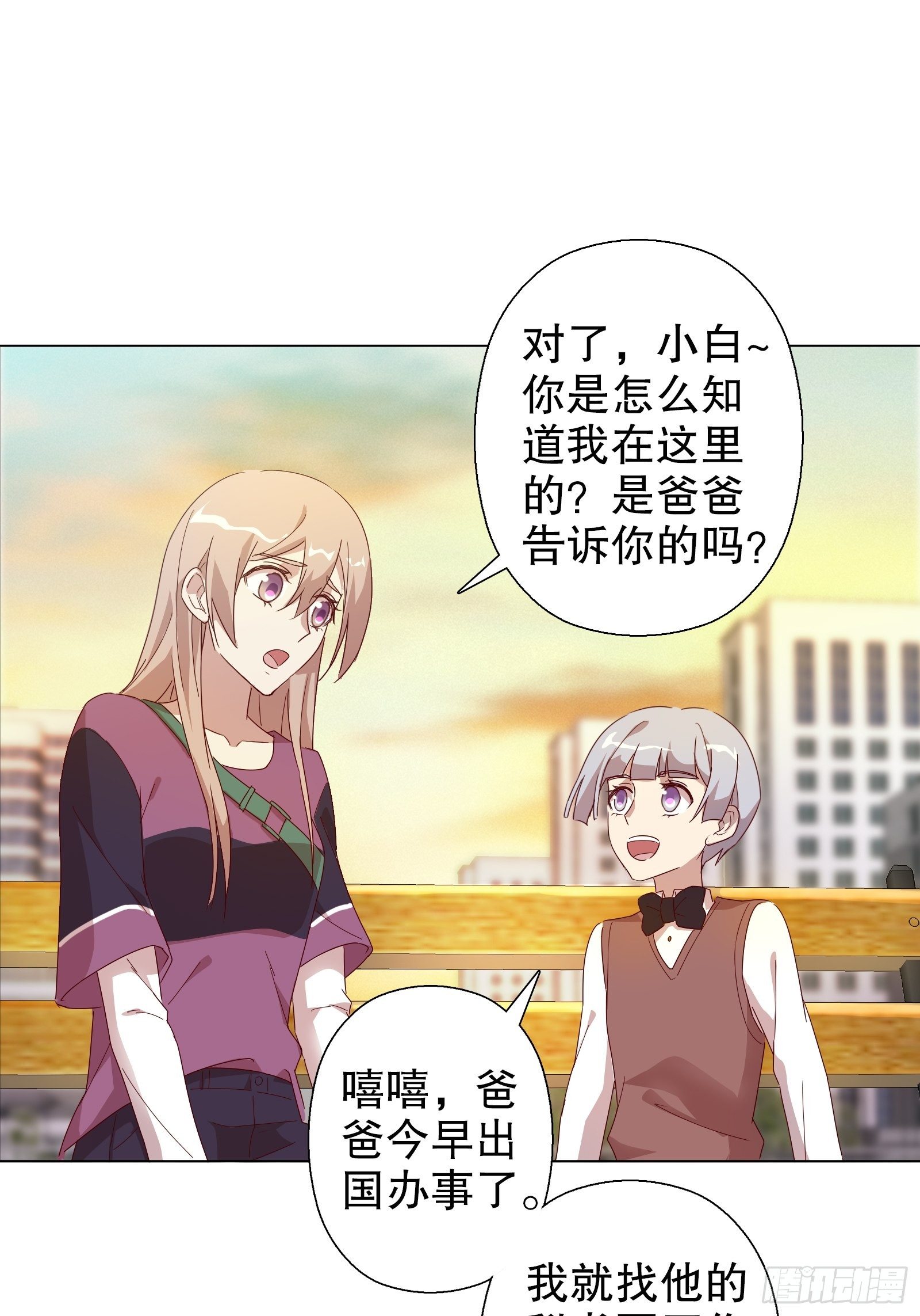 第四十五集-第46话