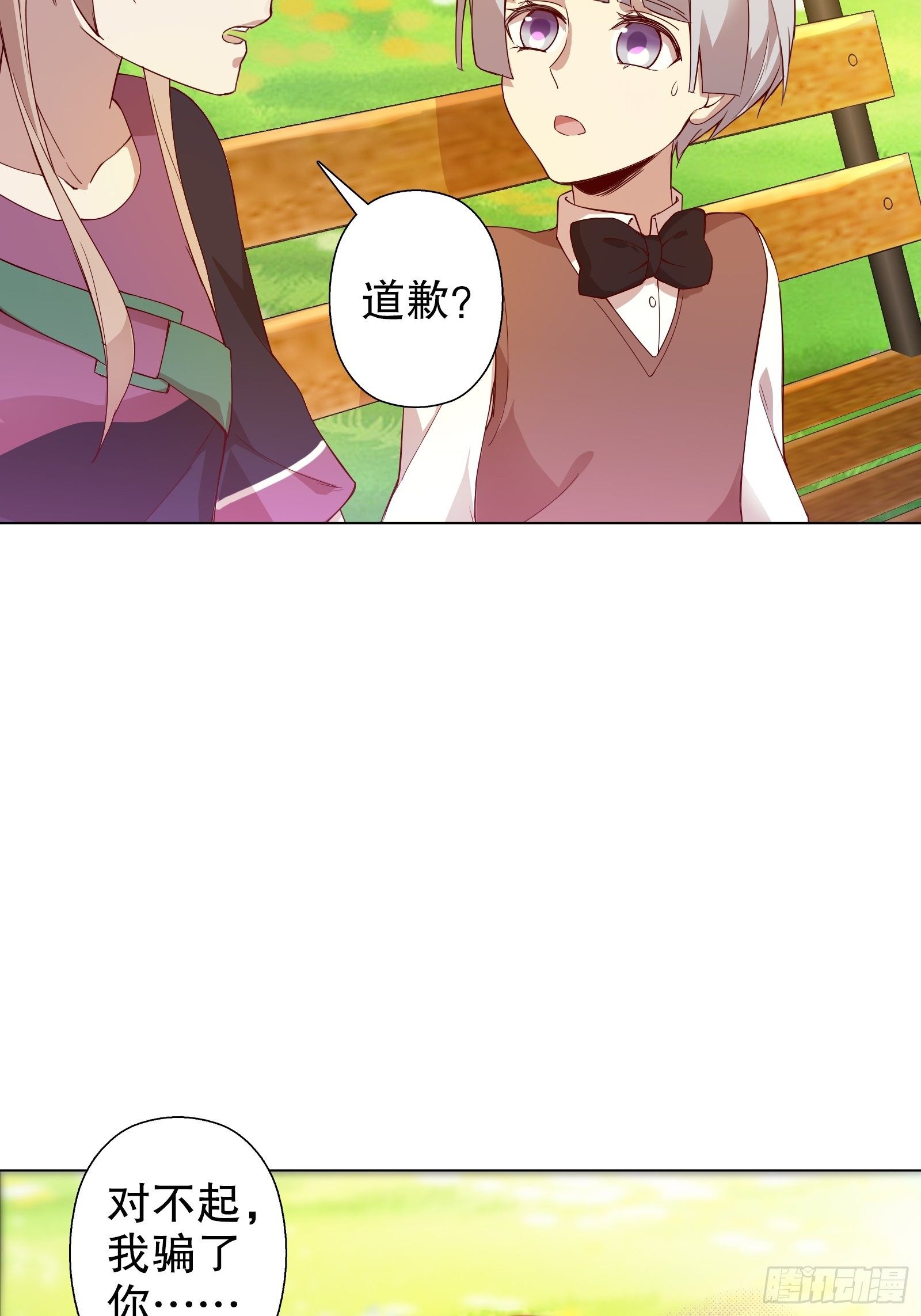 第四十五集-第46话