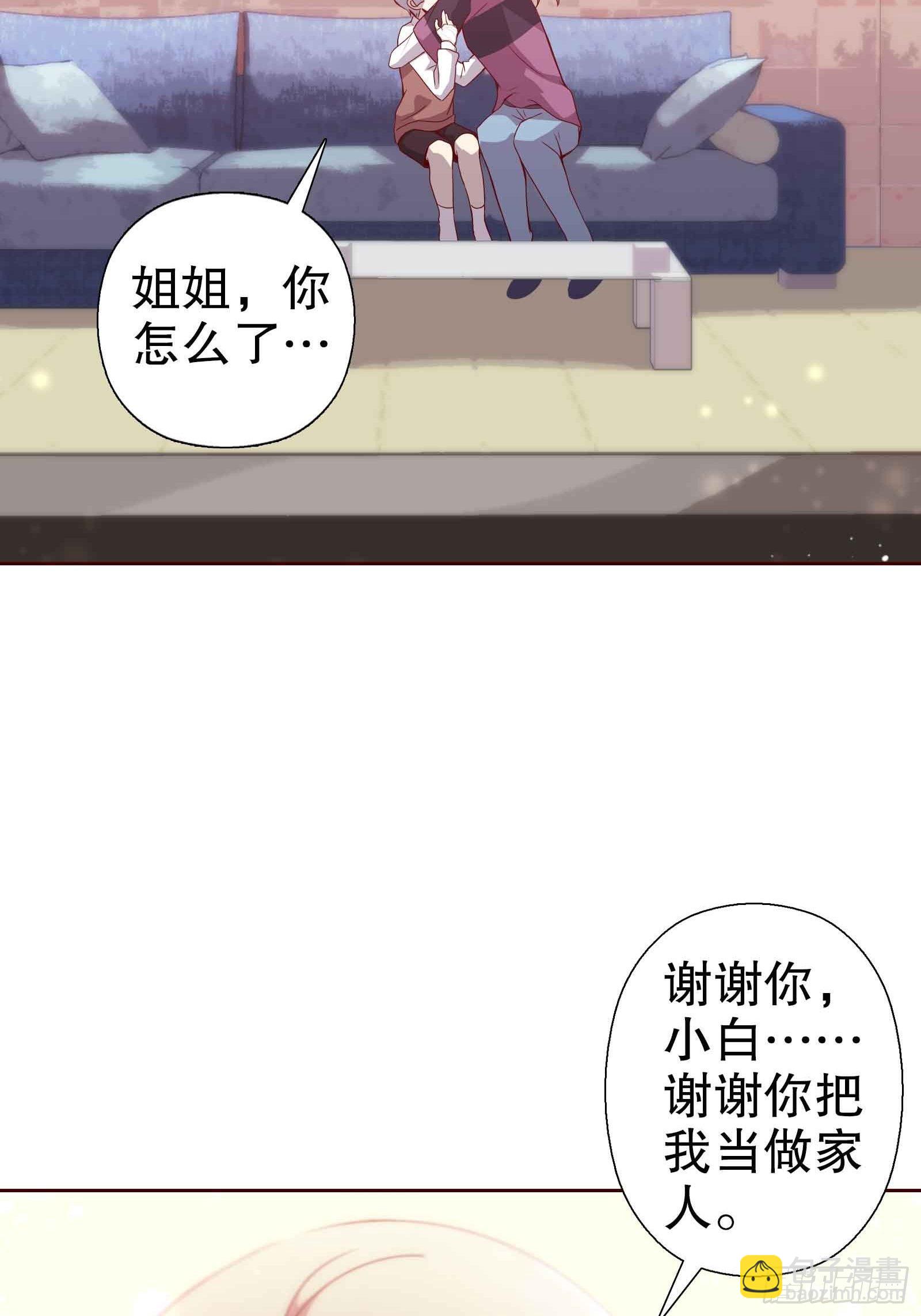 四十七集-第48话
