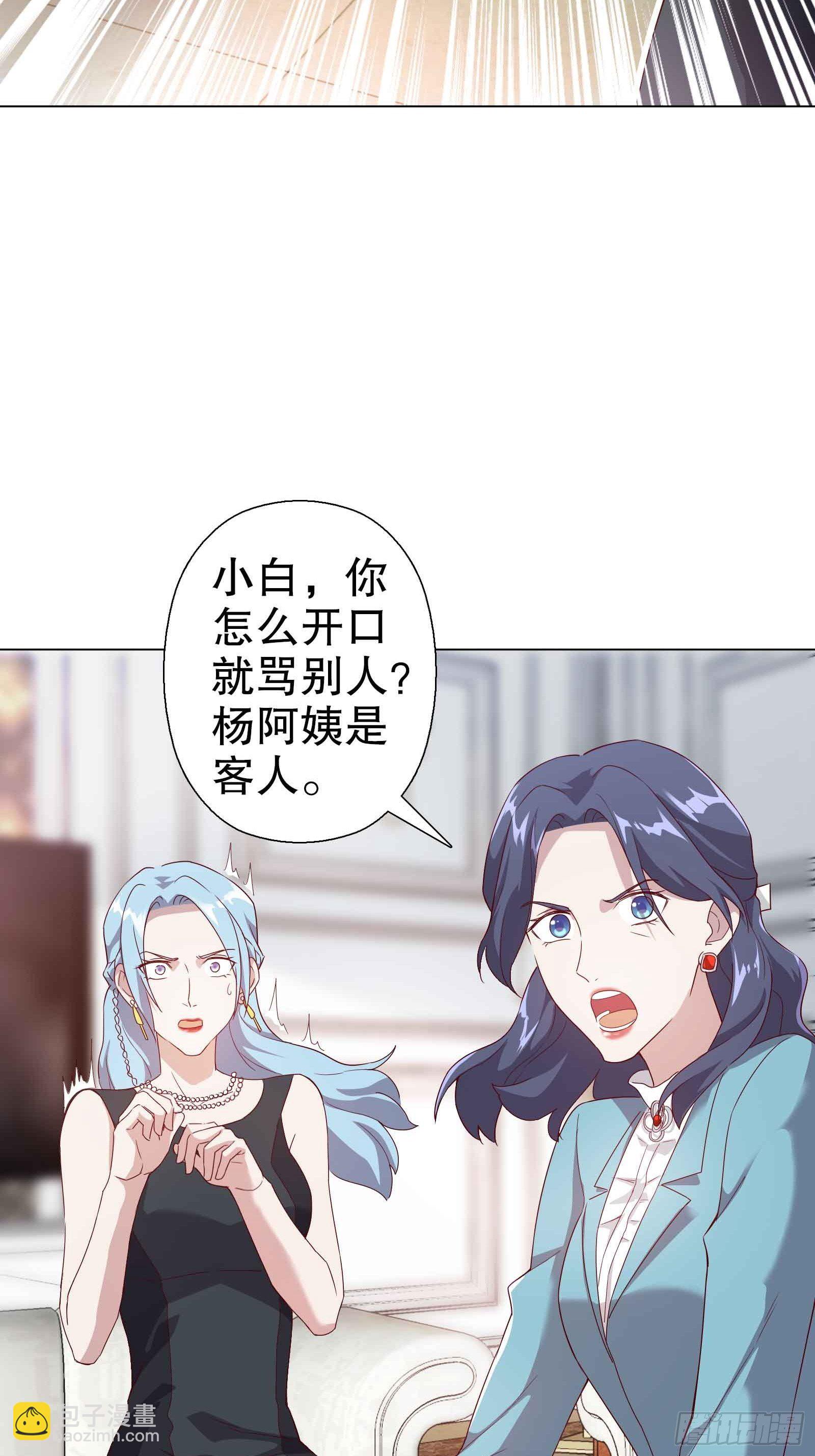 第四十九集-第50话