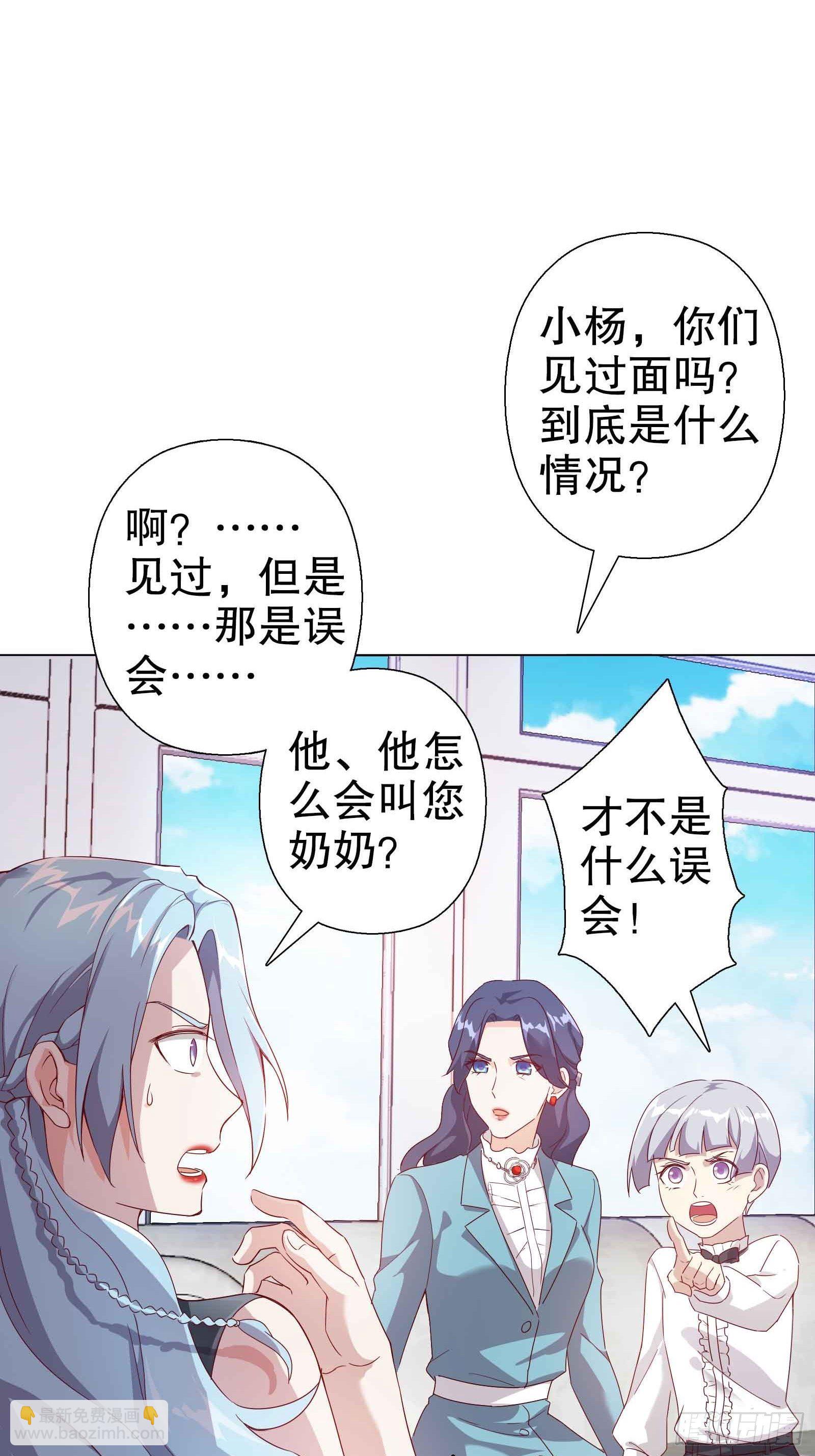 第四十九集-第50话