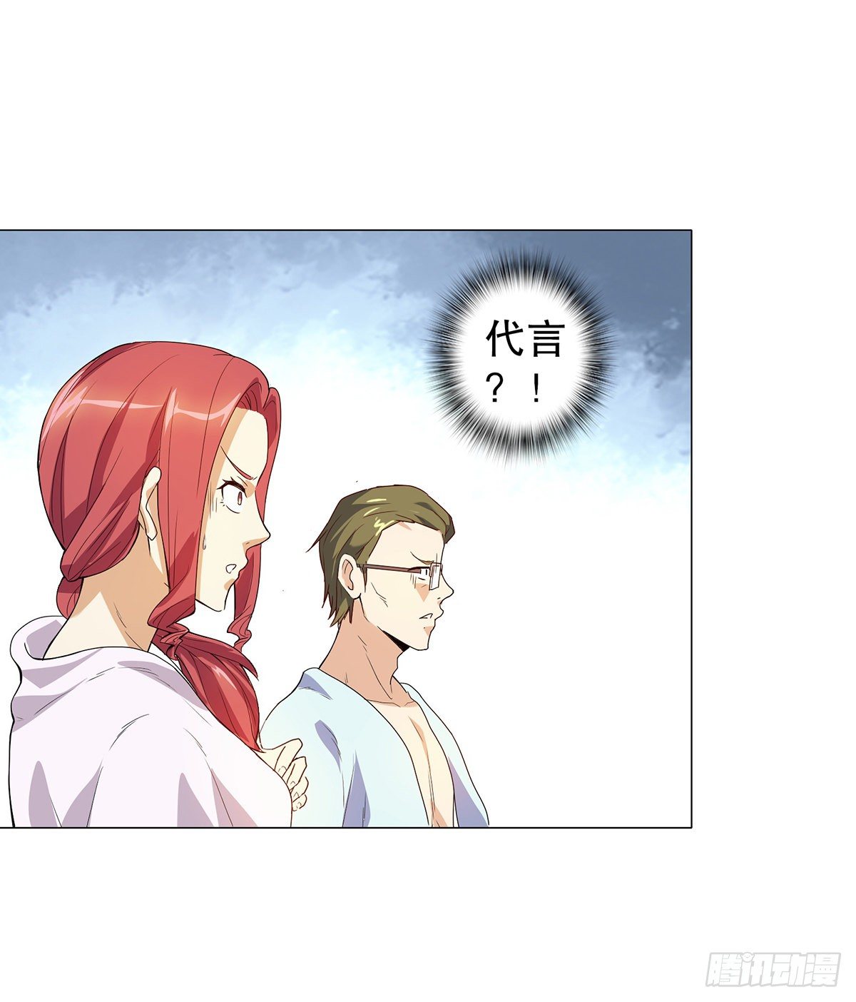 第五集(1/2)-第6话