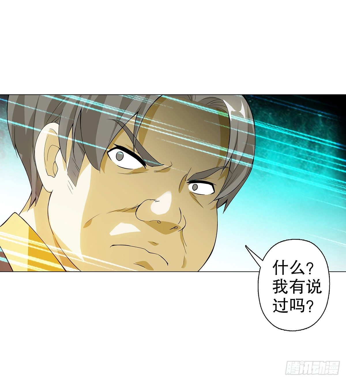 第五集(1/2)-第6话