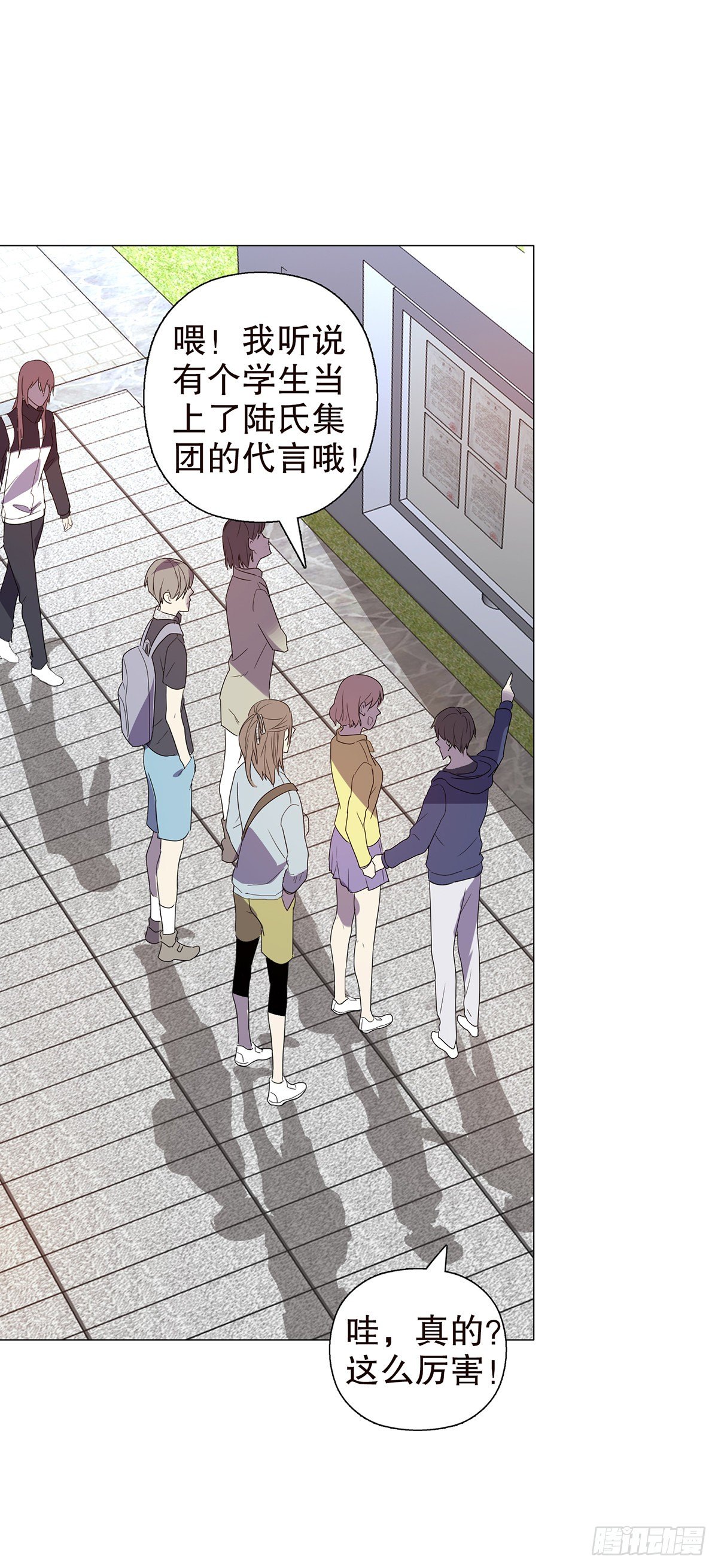 第五集(1/2)-第6话