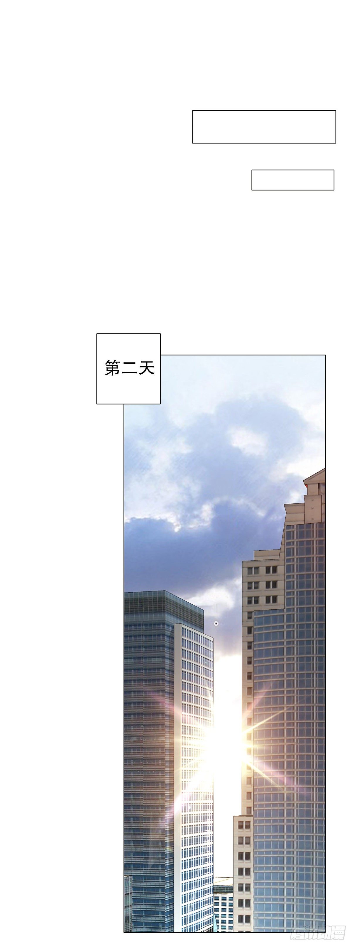 第五集(1/2)-第6话