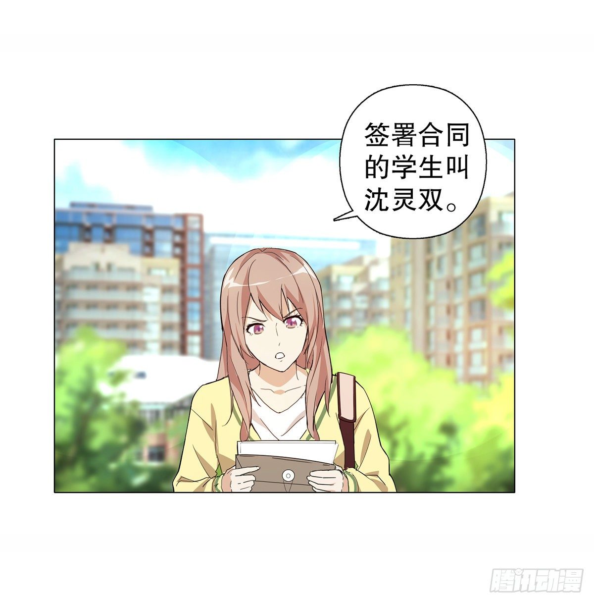 第五集(1/2)-第6话