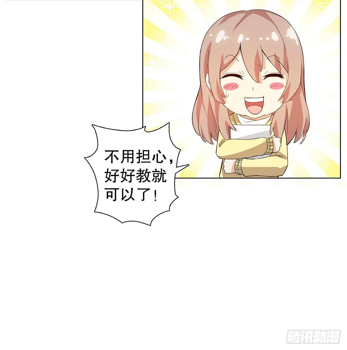 第五集(1/2)-第6话