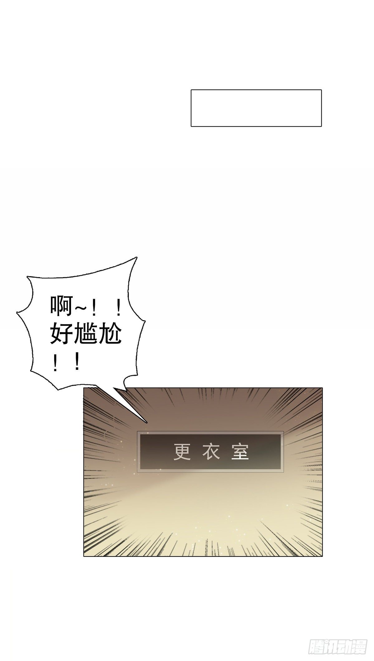 第五集(1/2)-第6话