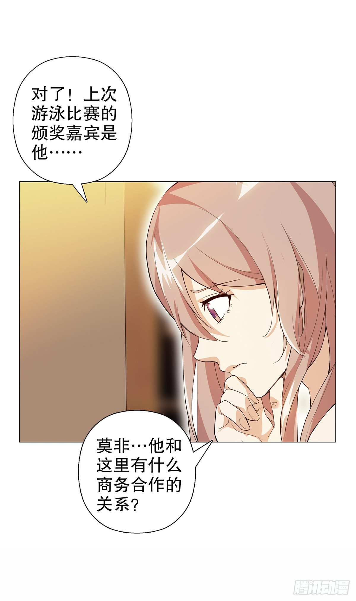 第五集(1/2)-第6话