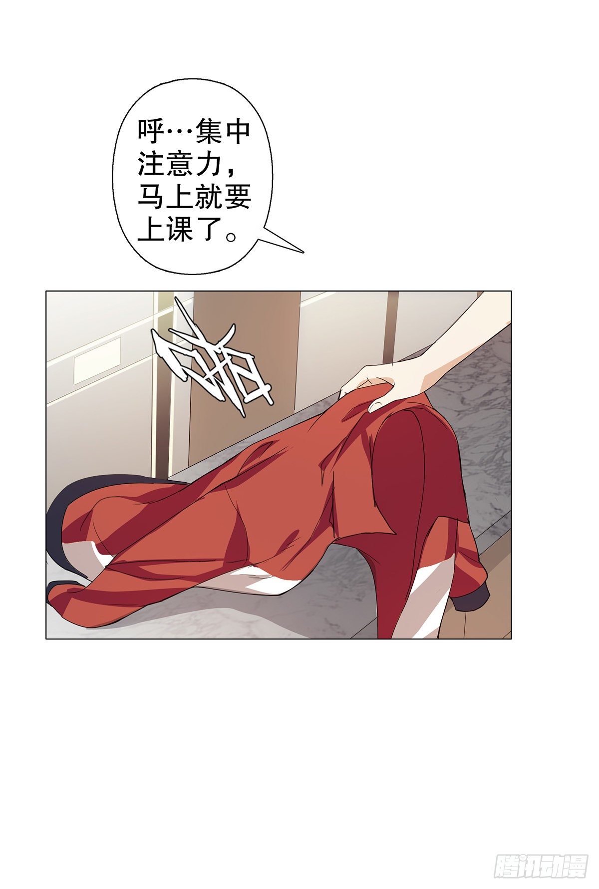 第五集(1/2)-第6话