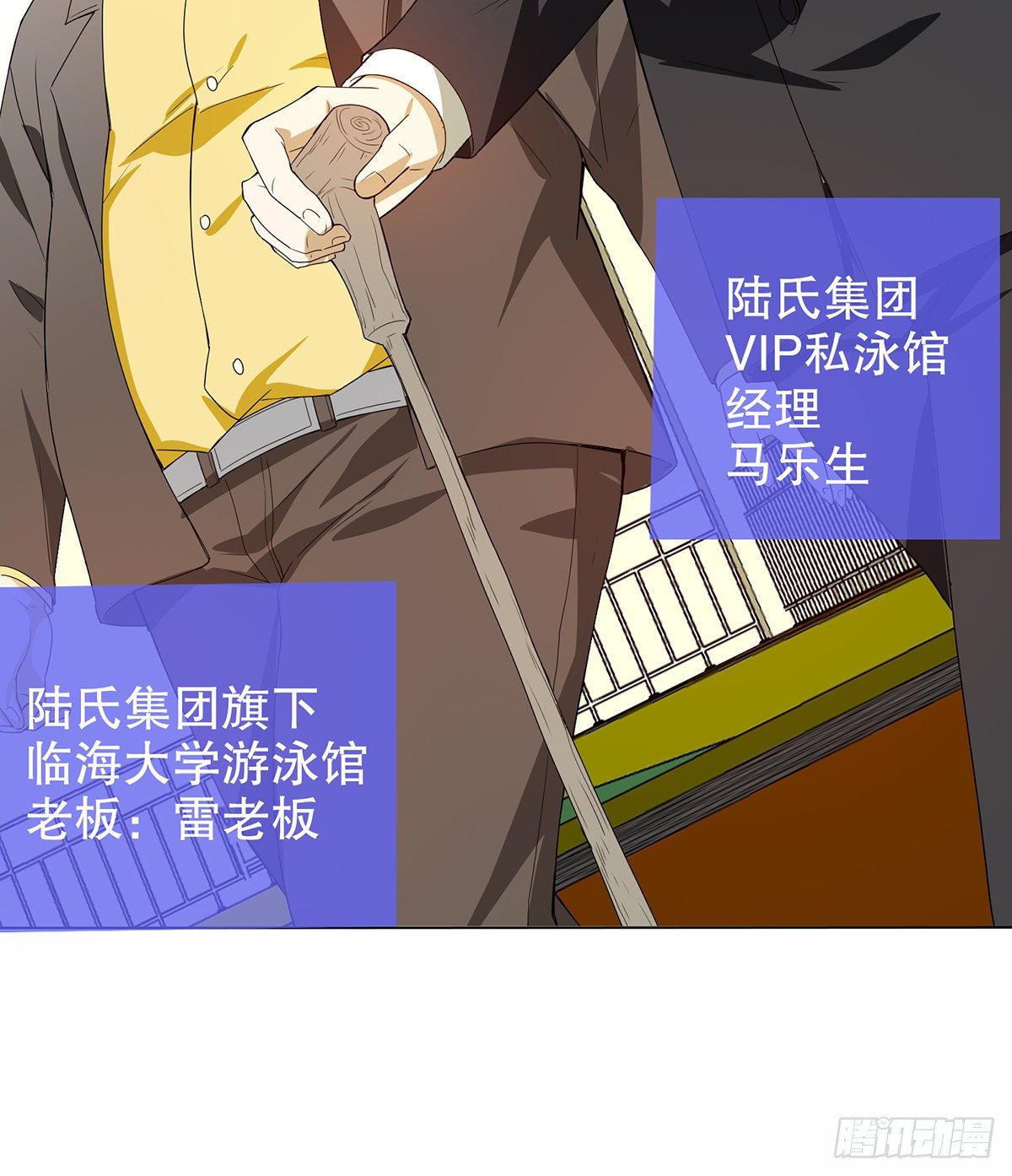 第五集(1/2)-第6话