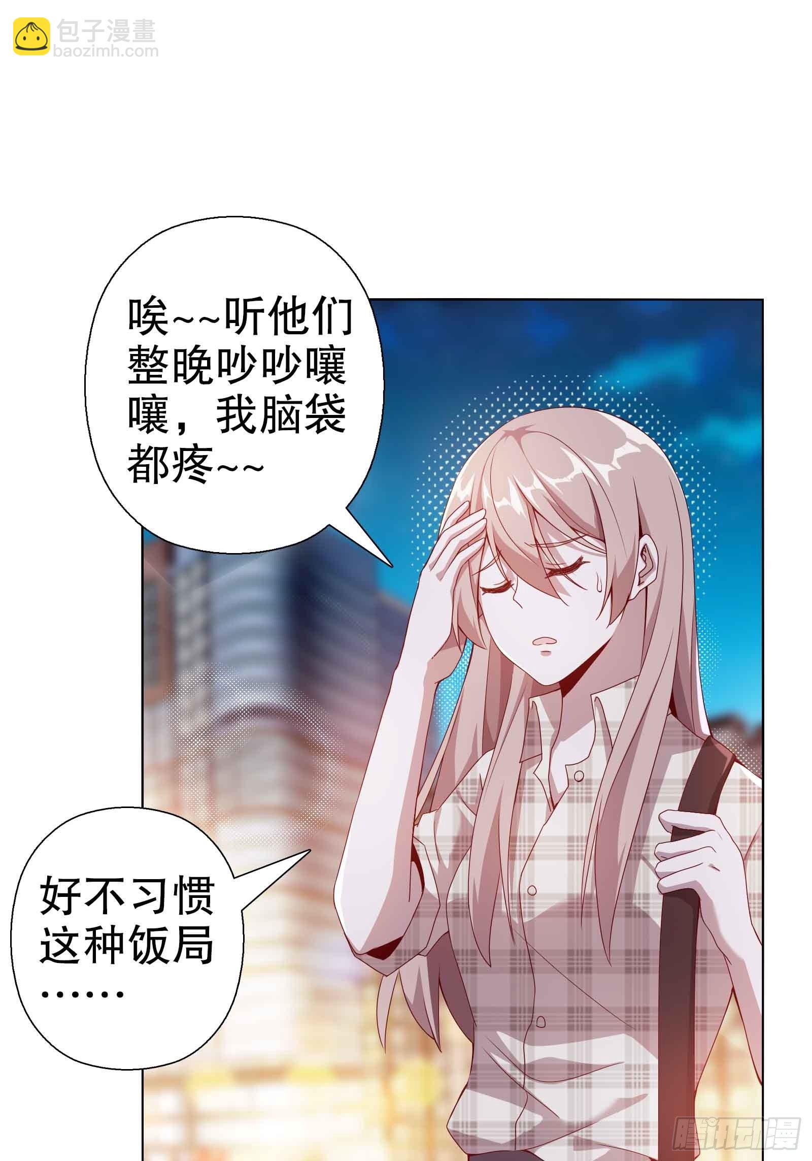 第五十一集-第52话