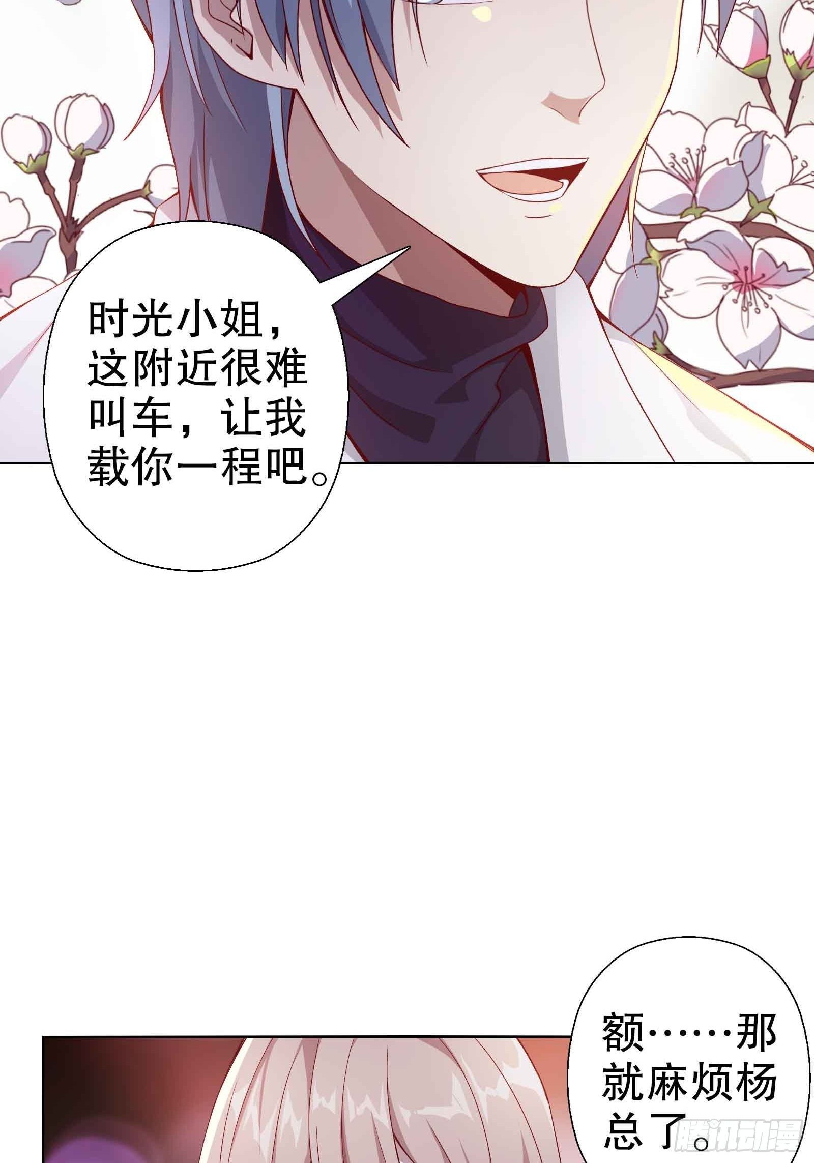 第五十一集-第52话