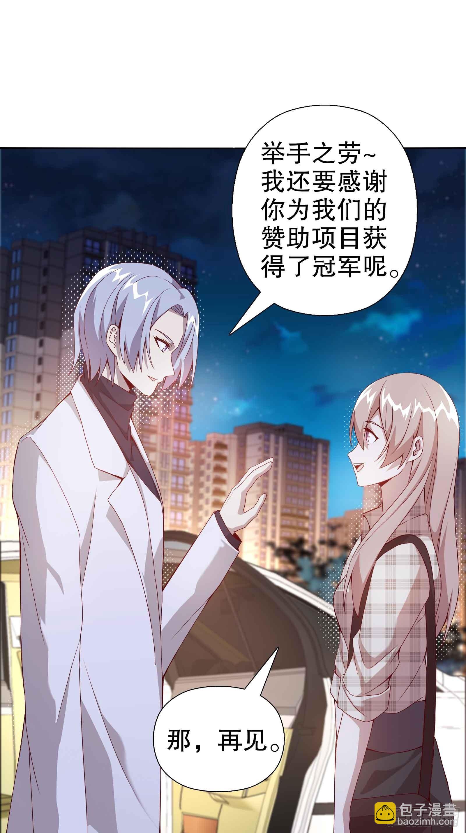 第五十一集-第52话