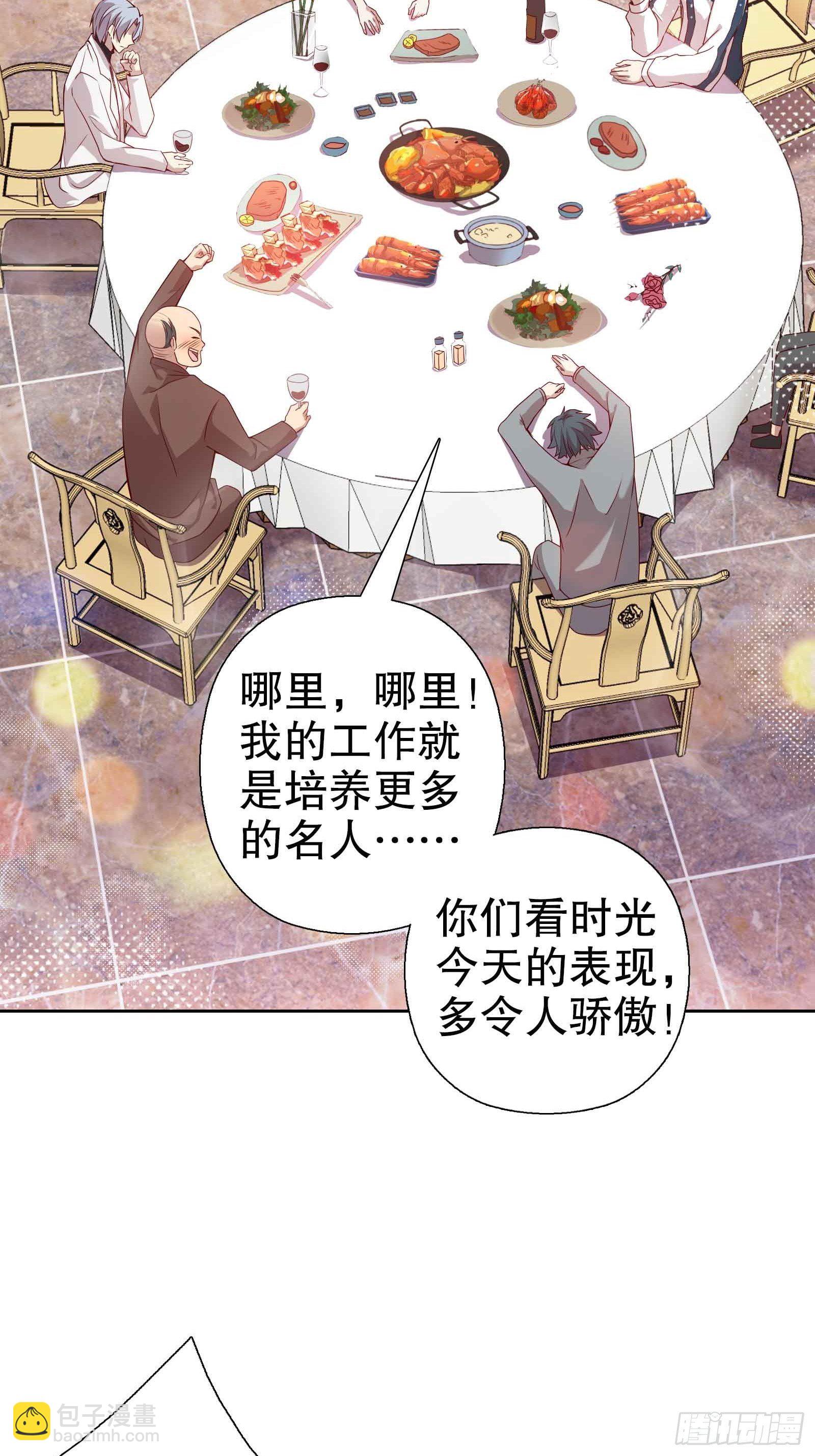 第五十一集-第52话