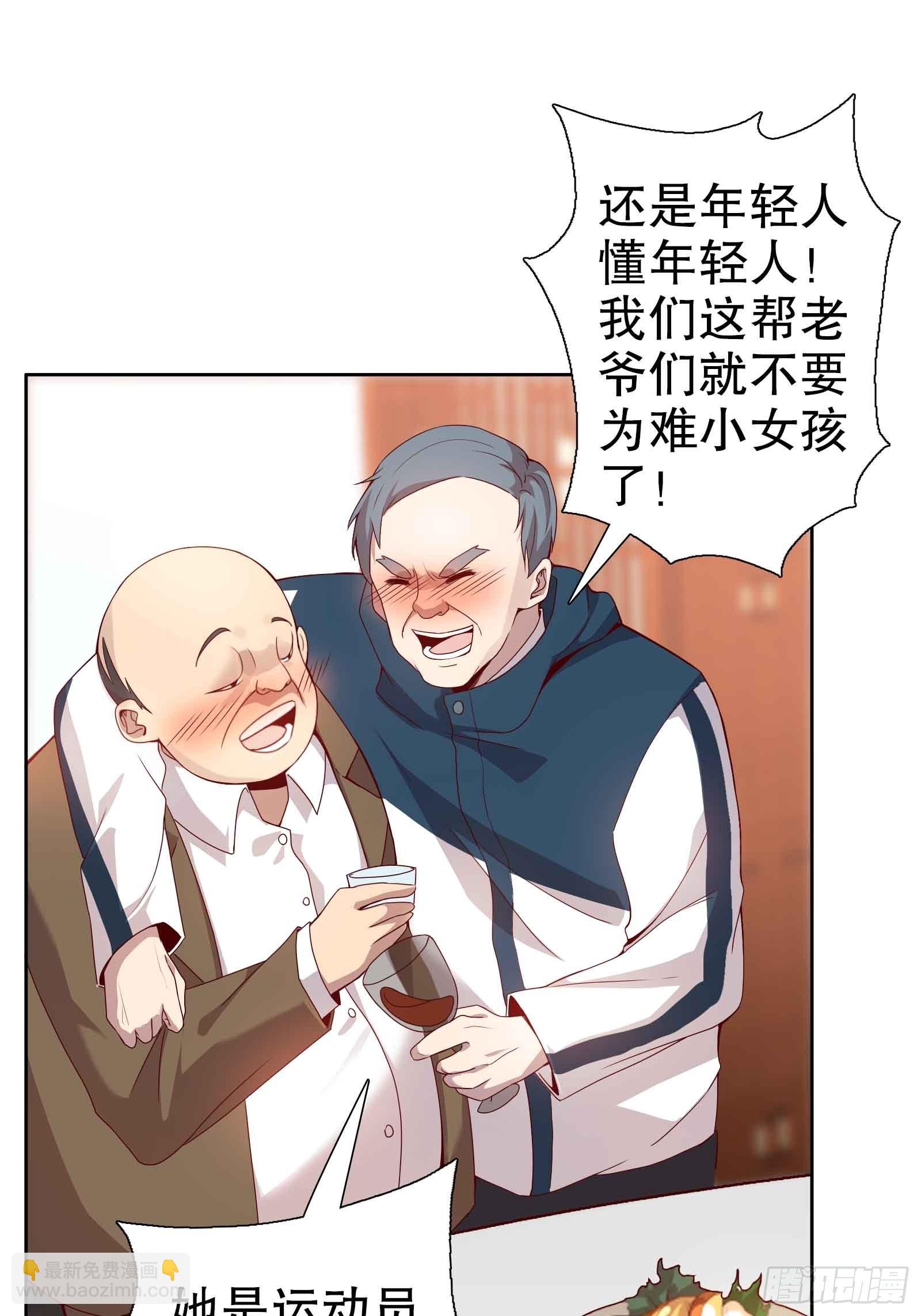 第五十一集-第52话