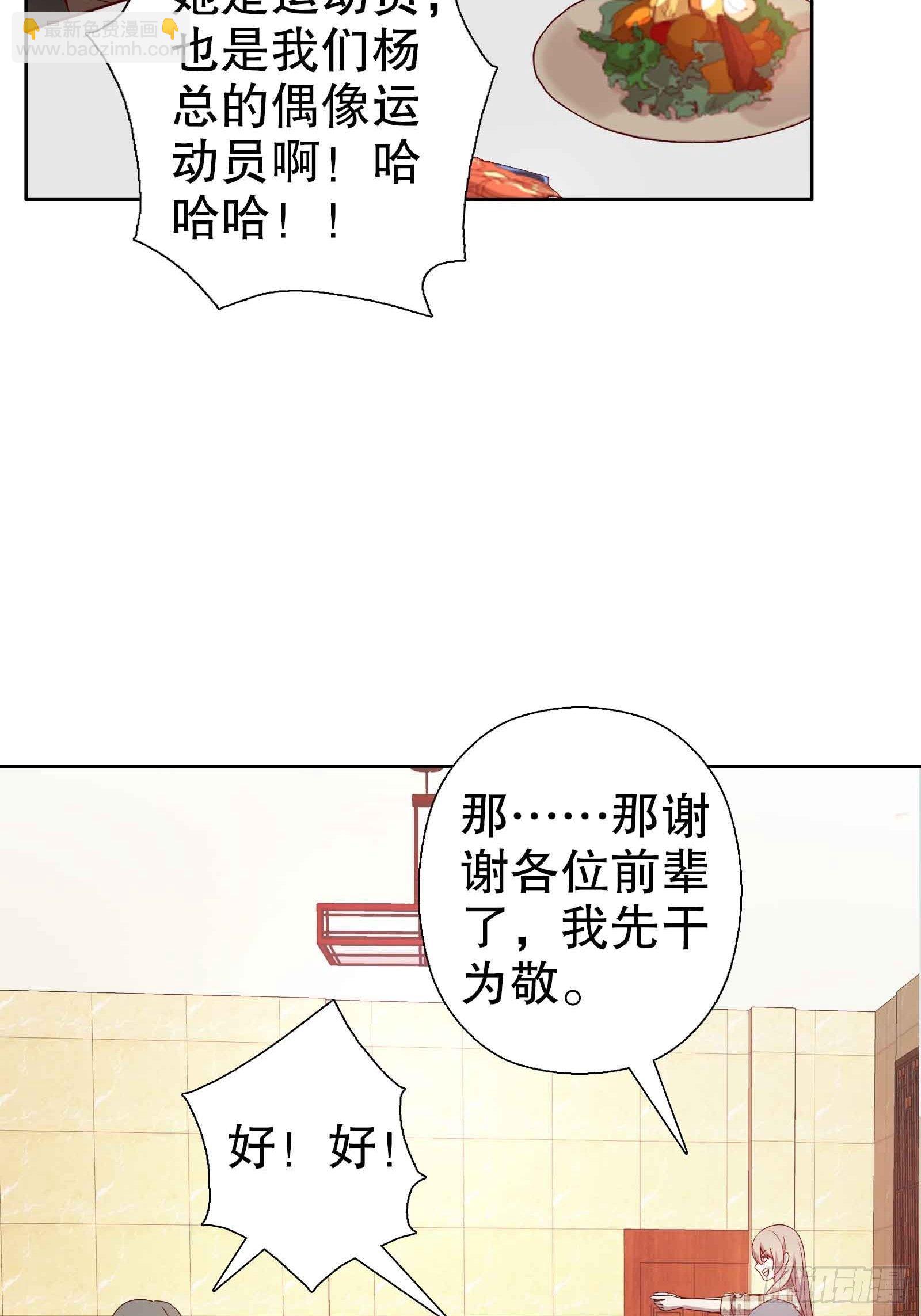 第五十一集-第52话