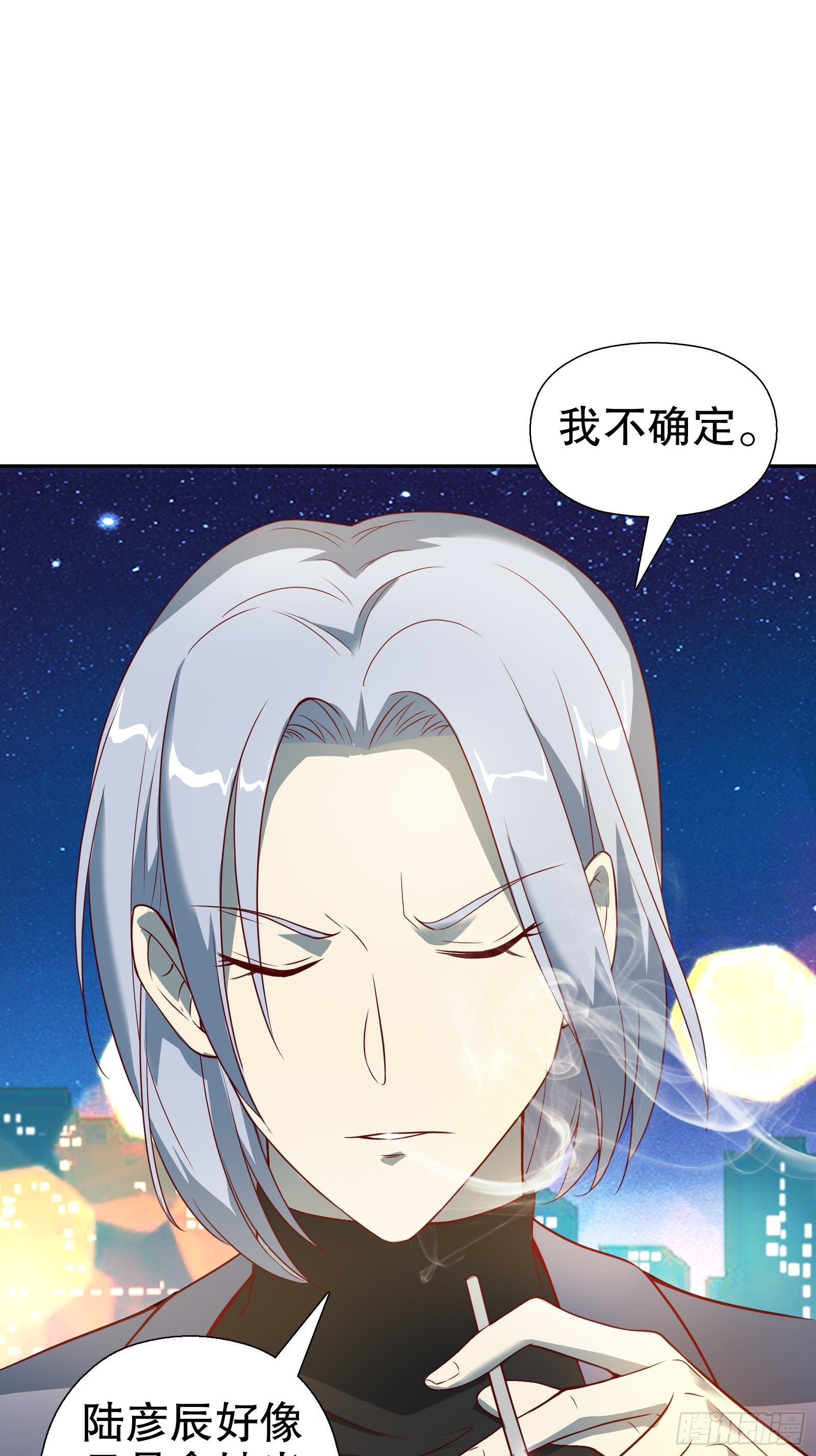 第五十三集-第54话