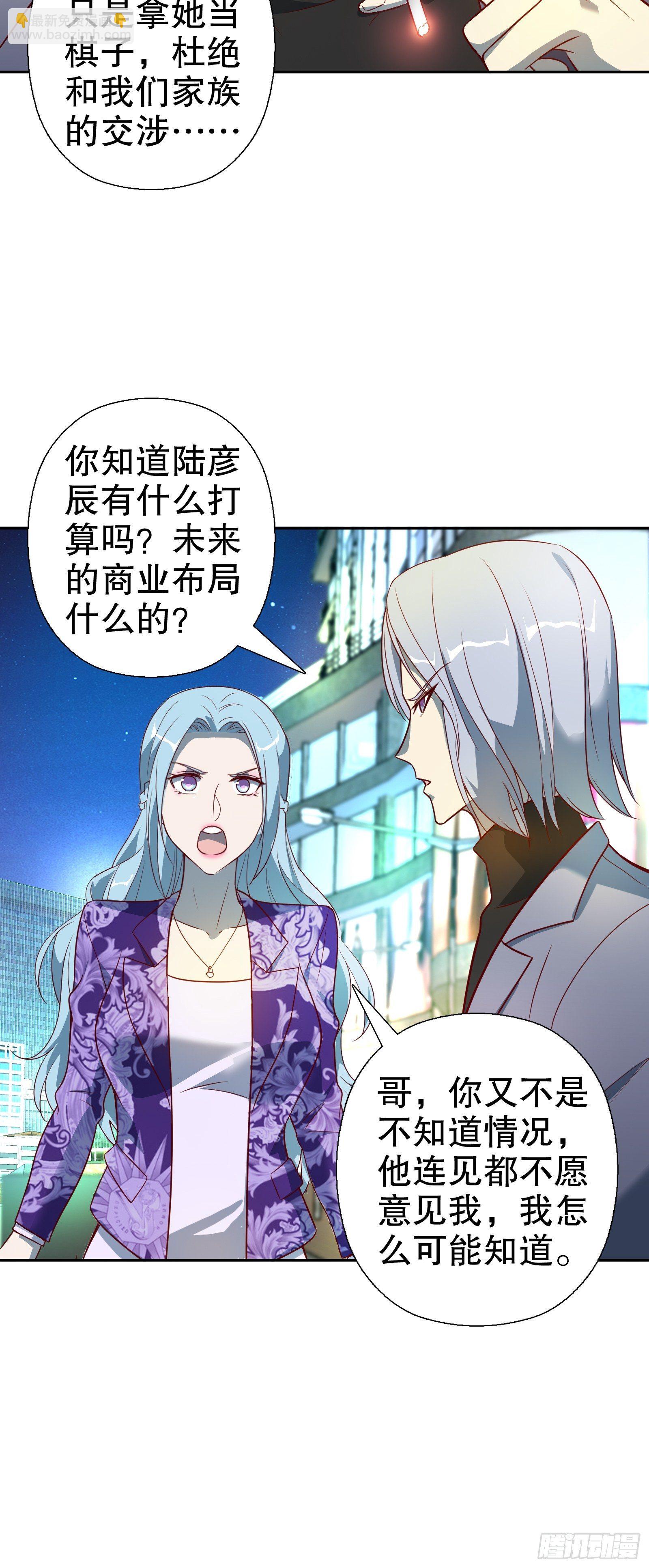 第五十三集-第54话