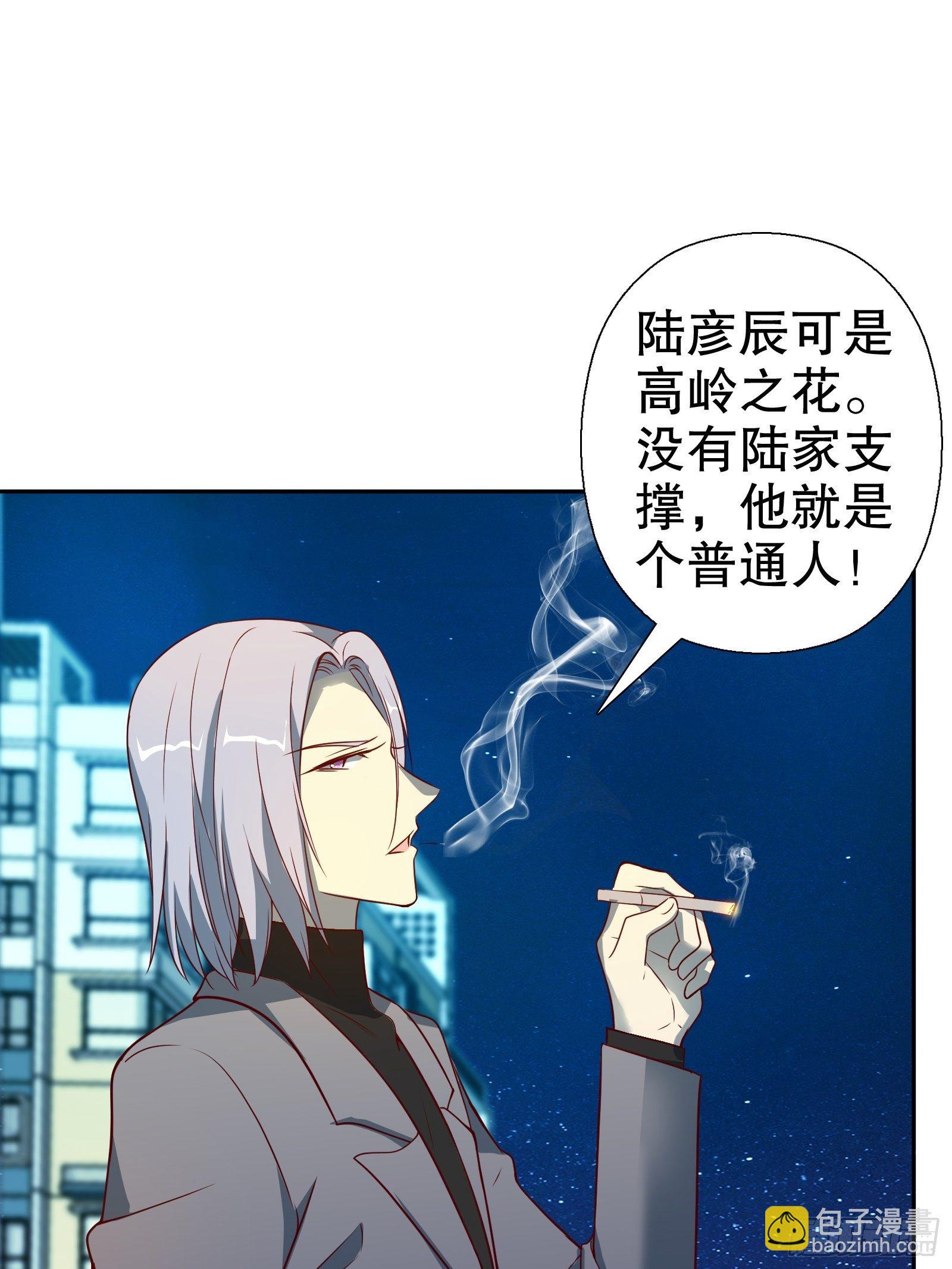 第五十三集-第54话