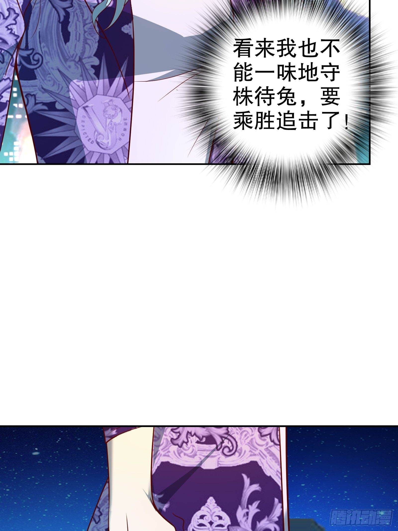 第五十三集-第54话
