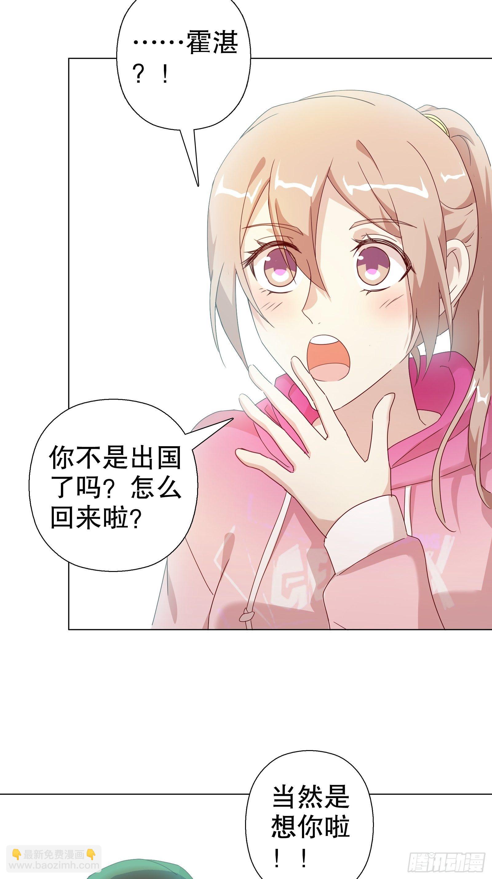 第五十三集-第54话
