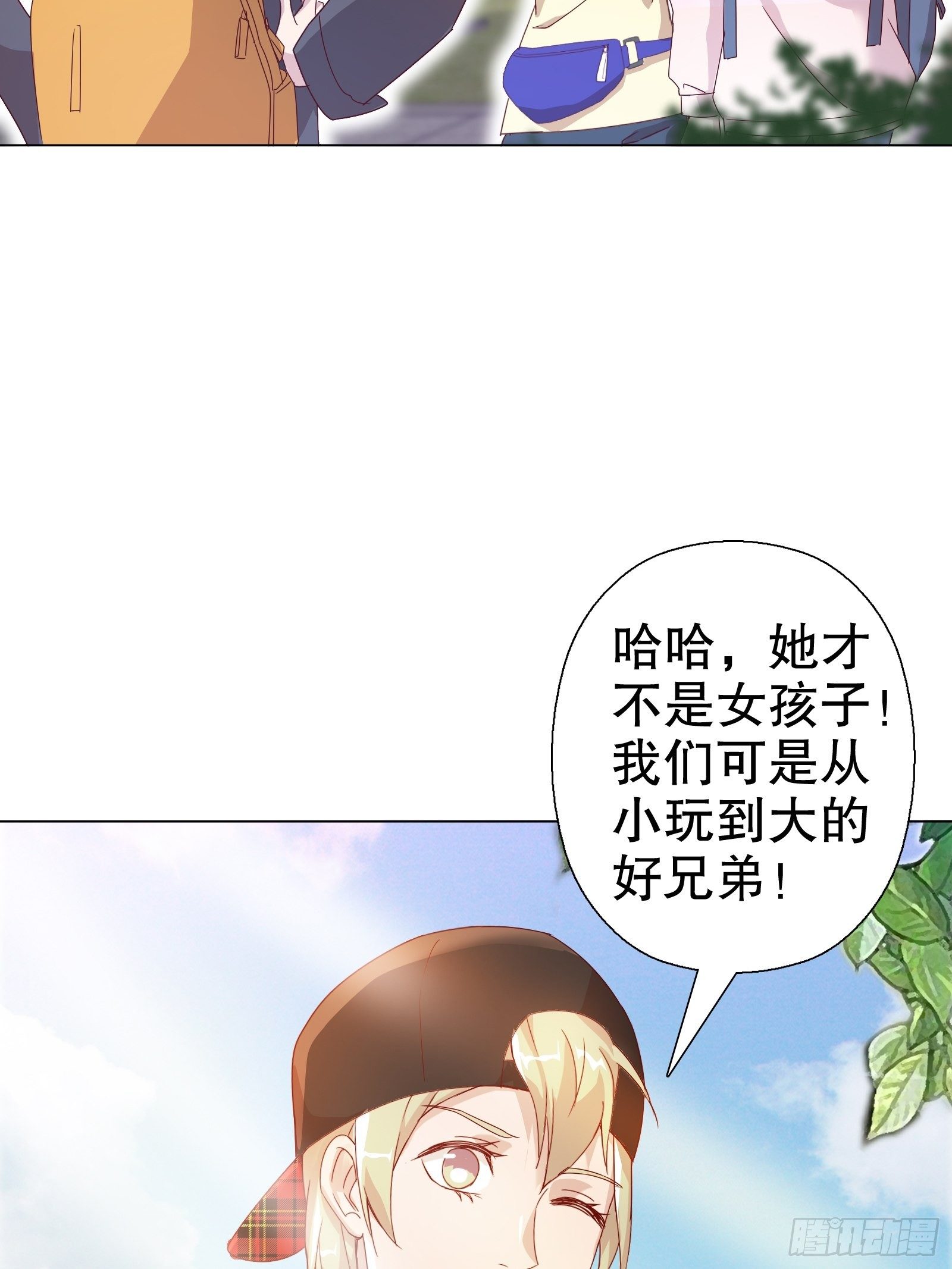 第五十三集-第54话