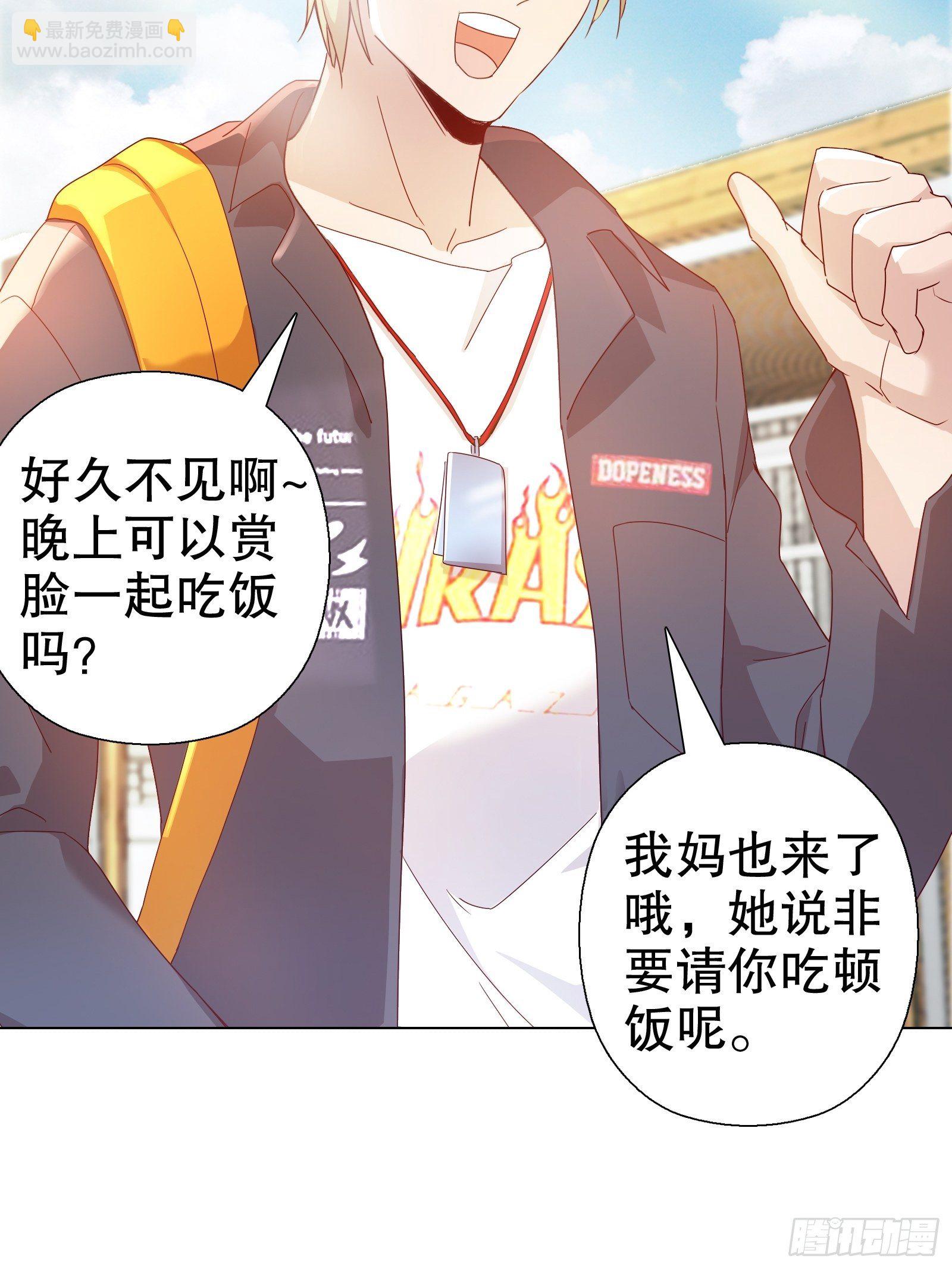 第五十三集-第54话