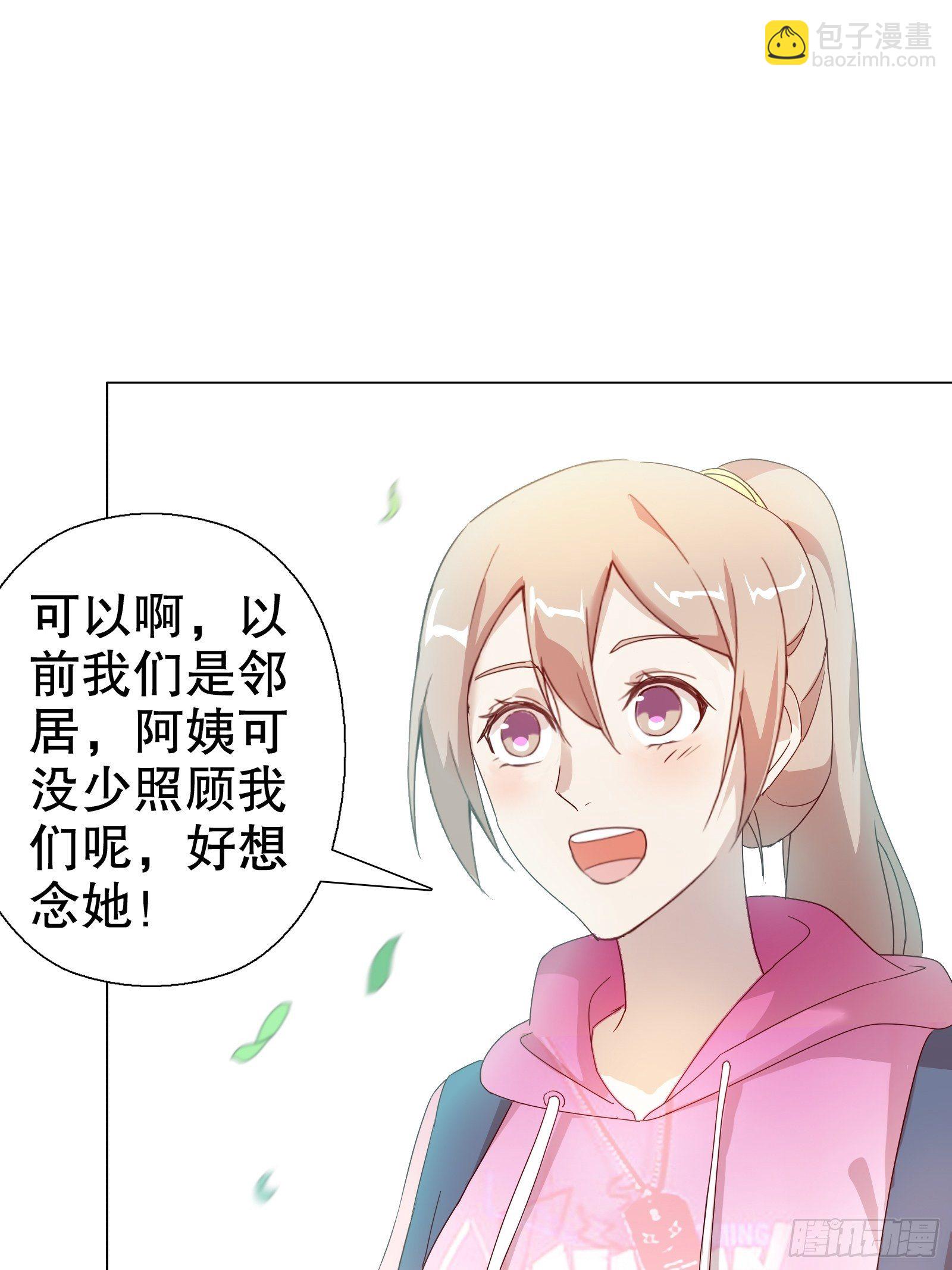 第五十三集-第54话