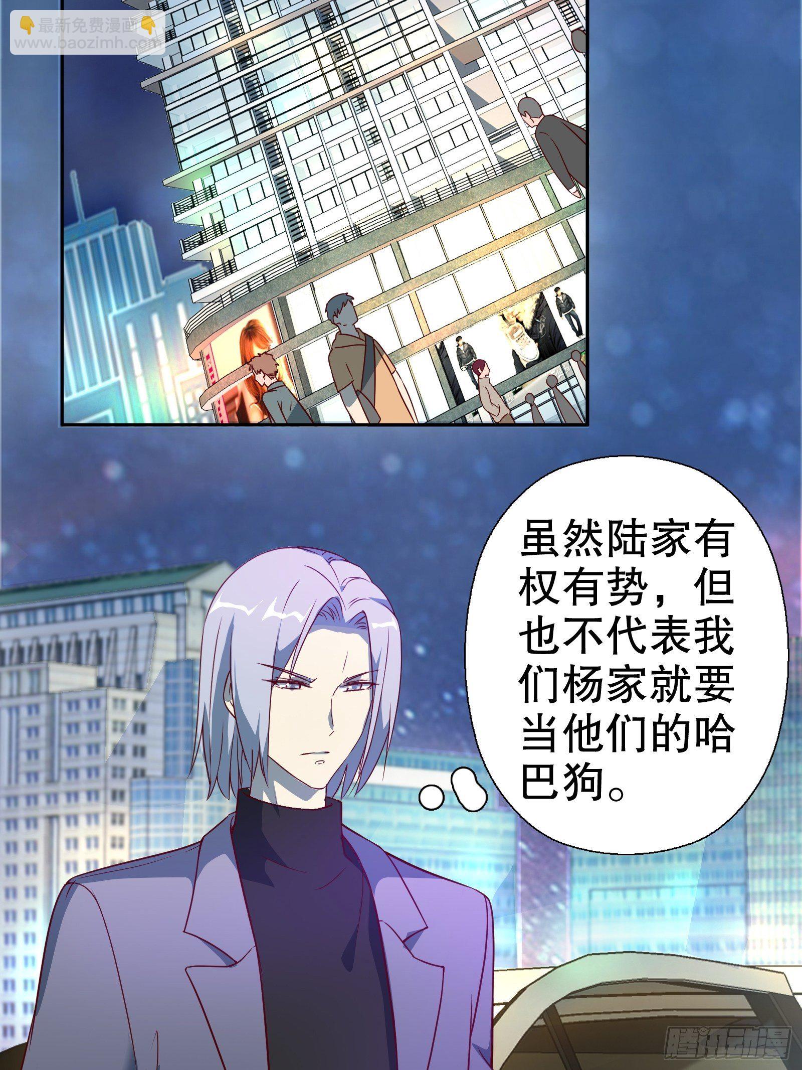 第五十三集-第54话