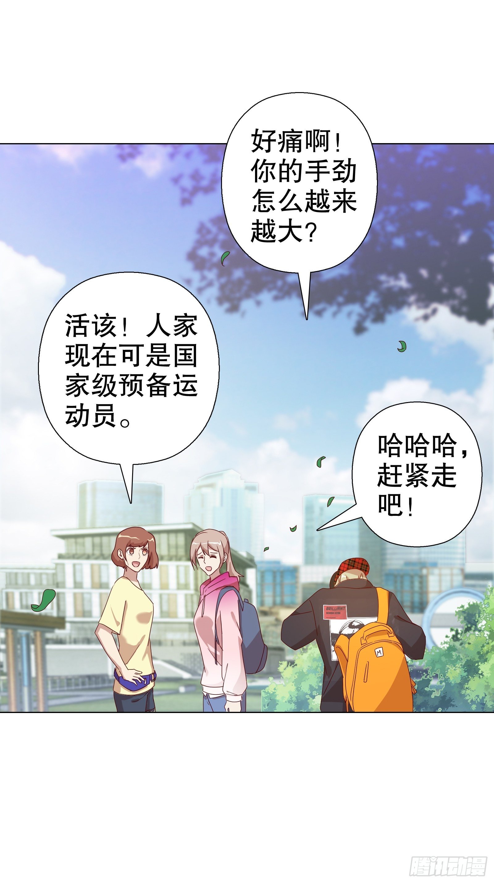 第五十三集-第54话