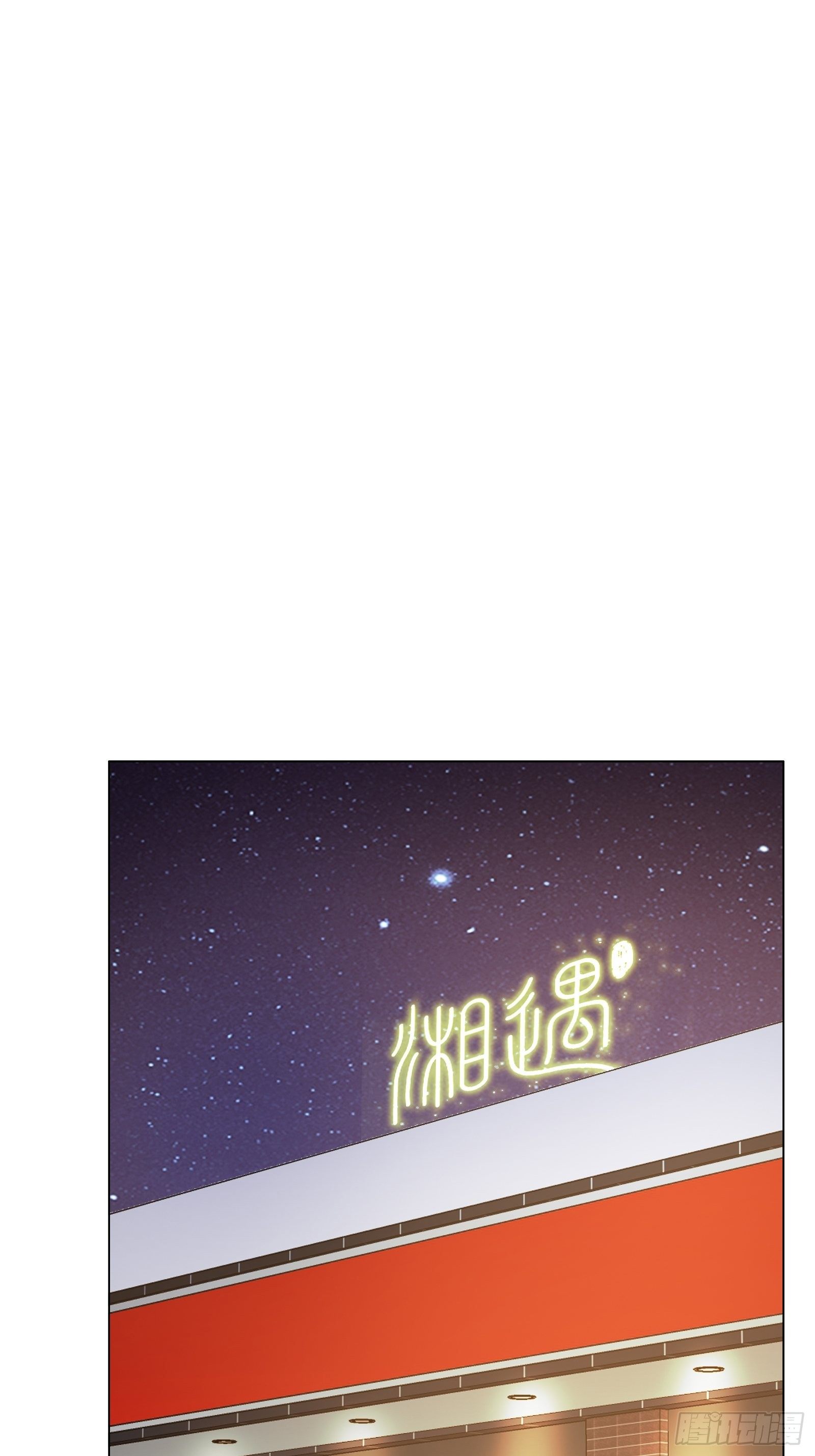第五十三集-第54话