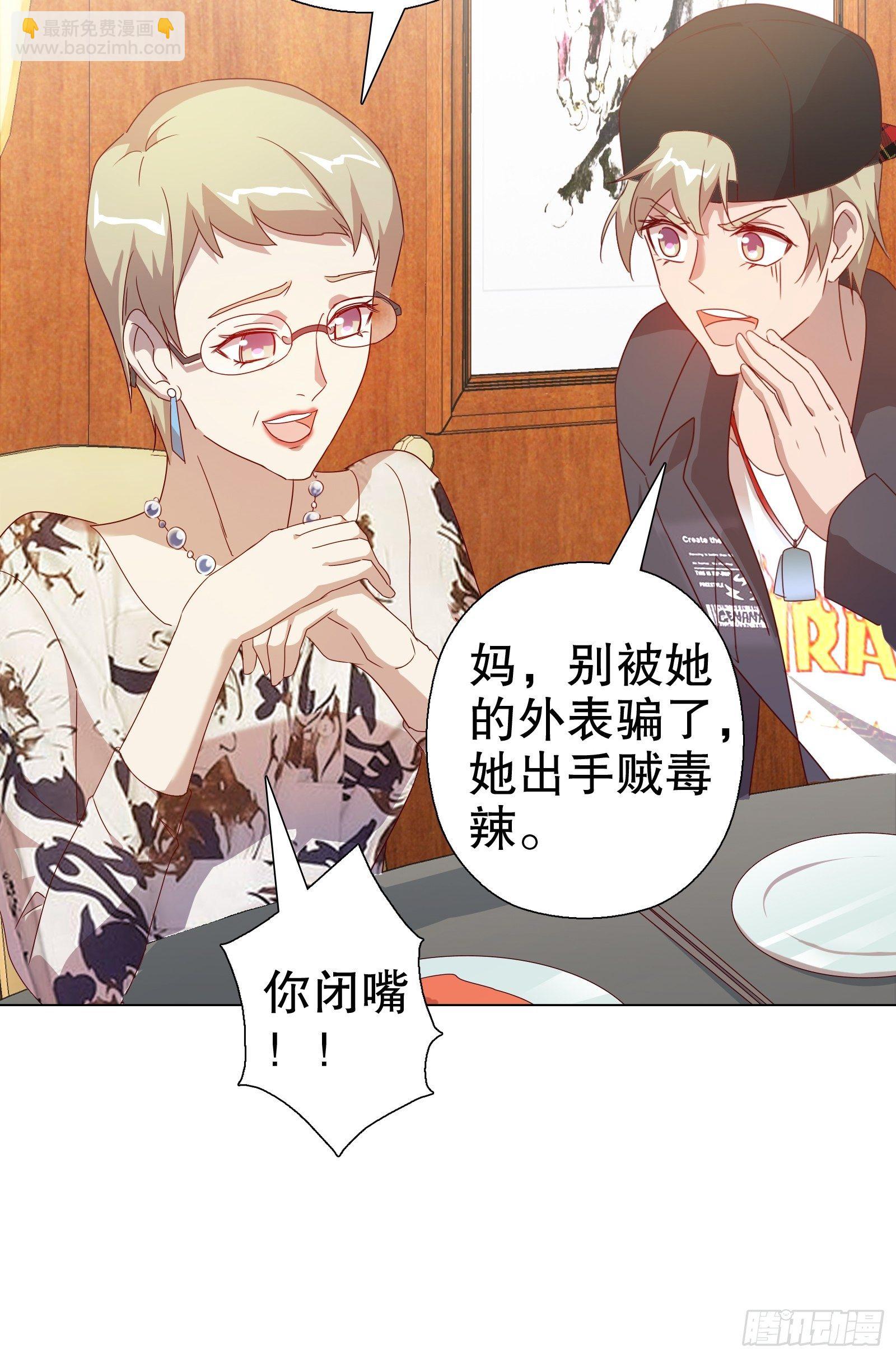 第五十三集-第54话