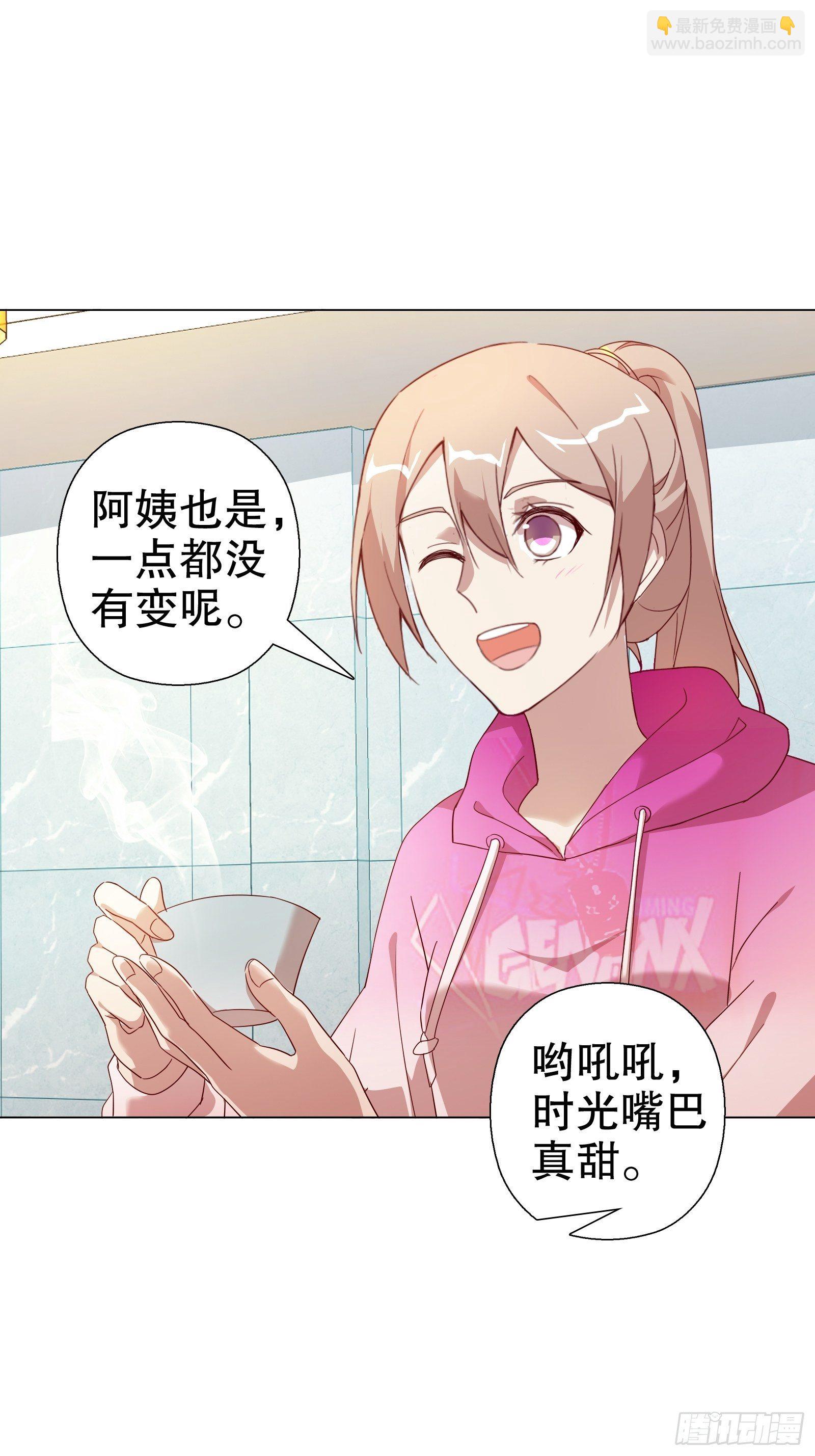 第五十三集-第54话