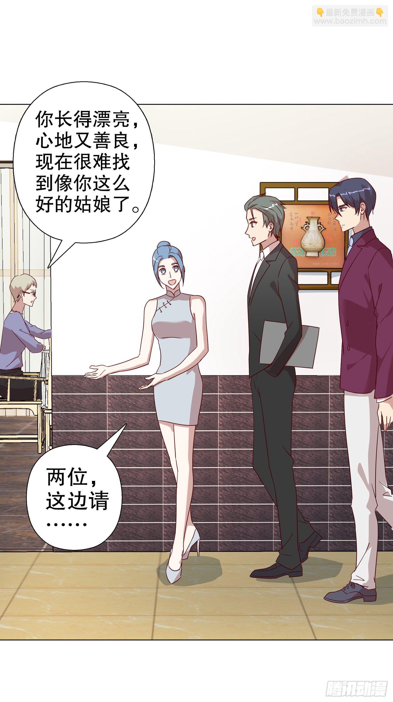 第五十三集-第54话