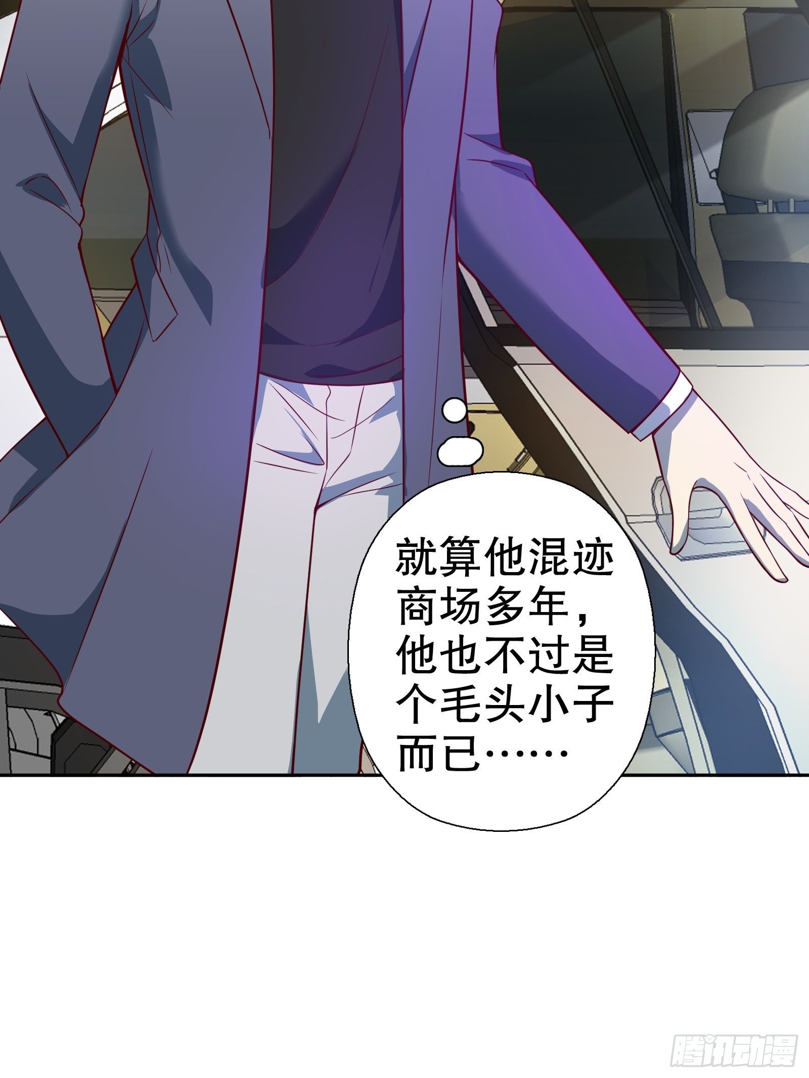 第五十三集-第54话