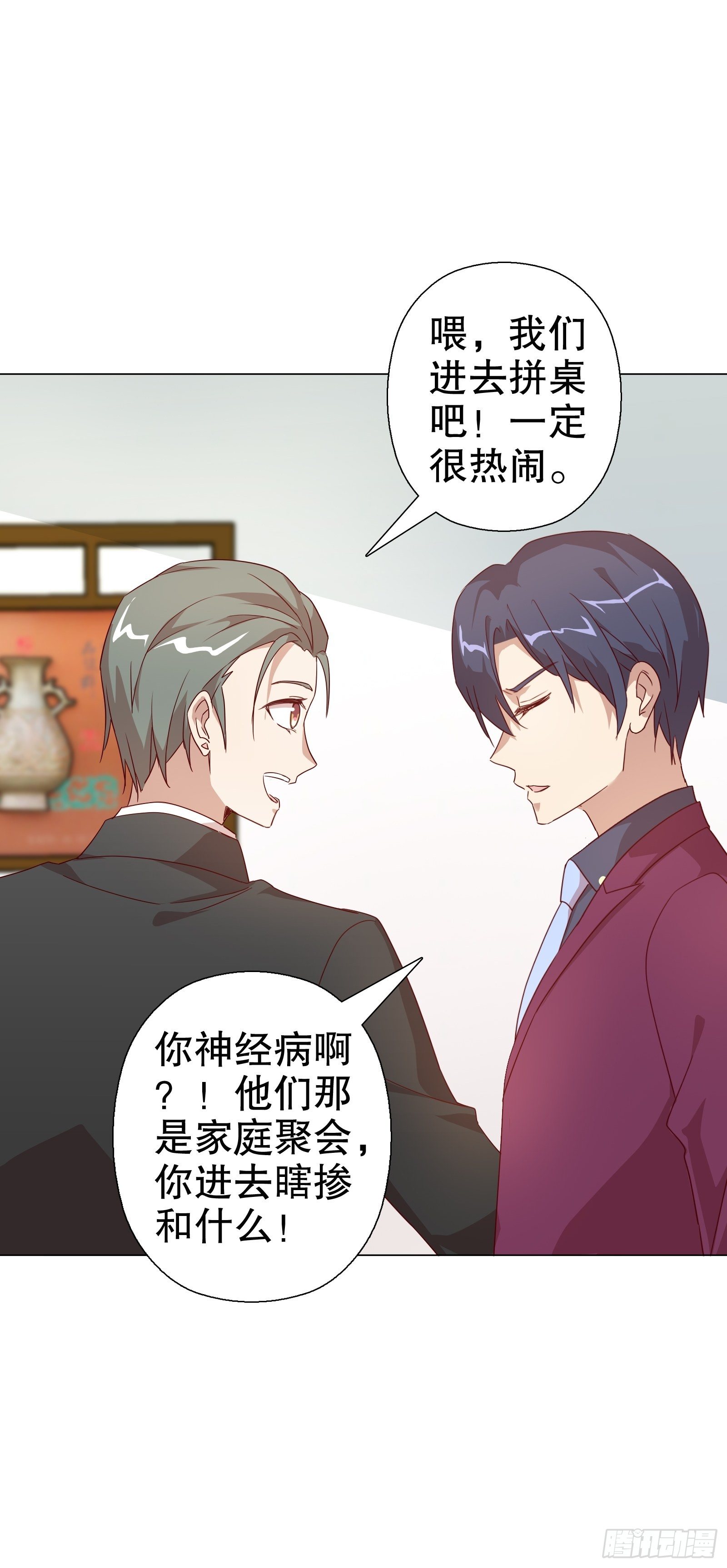 第五十三集-第54话