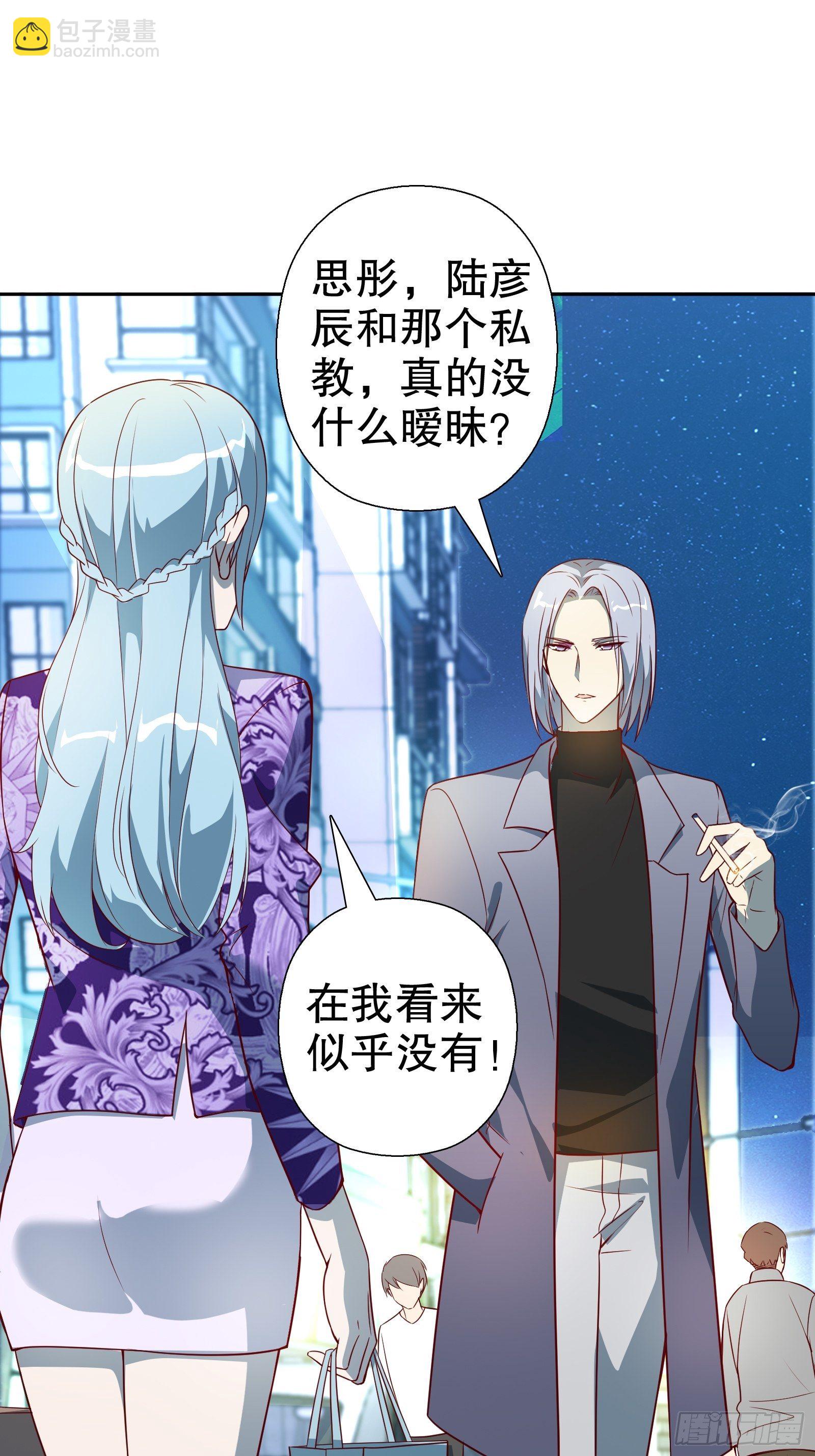 第五十三集-第54话