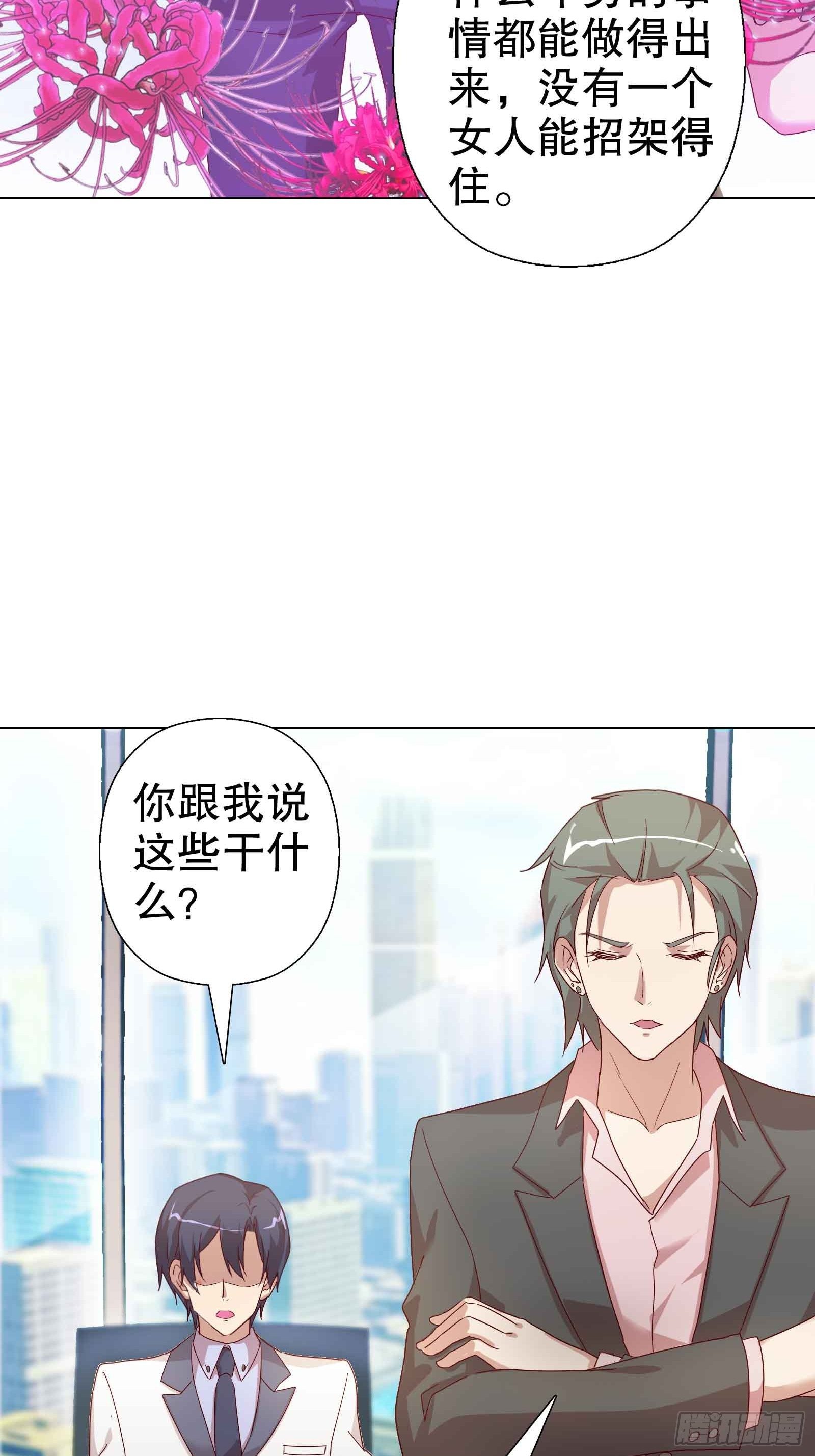 第五十五集(1/2)-第56话