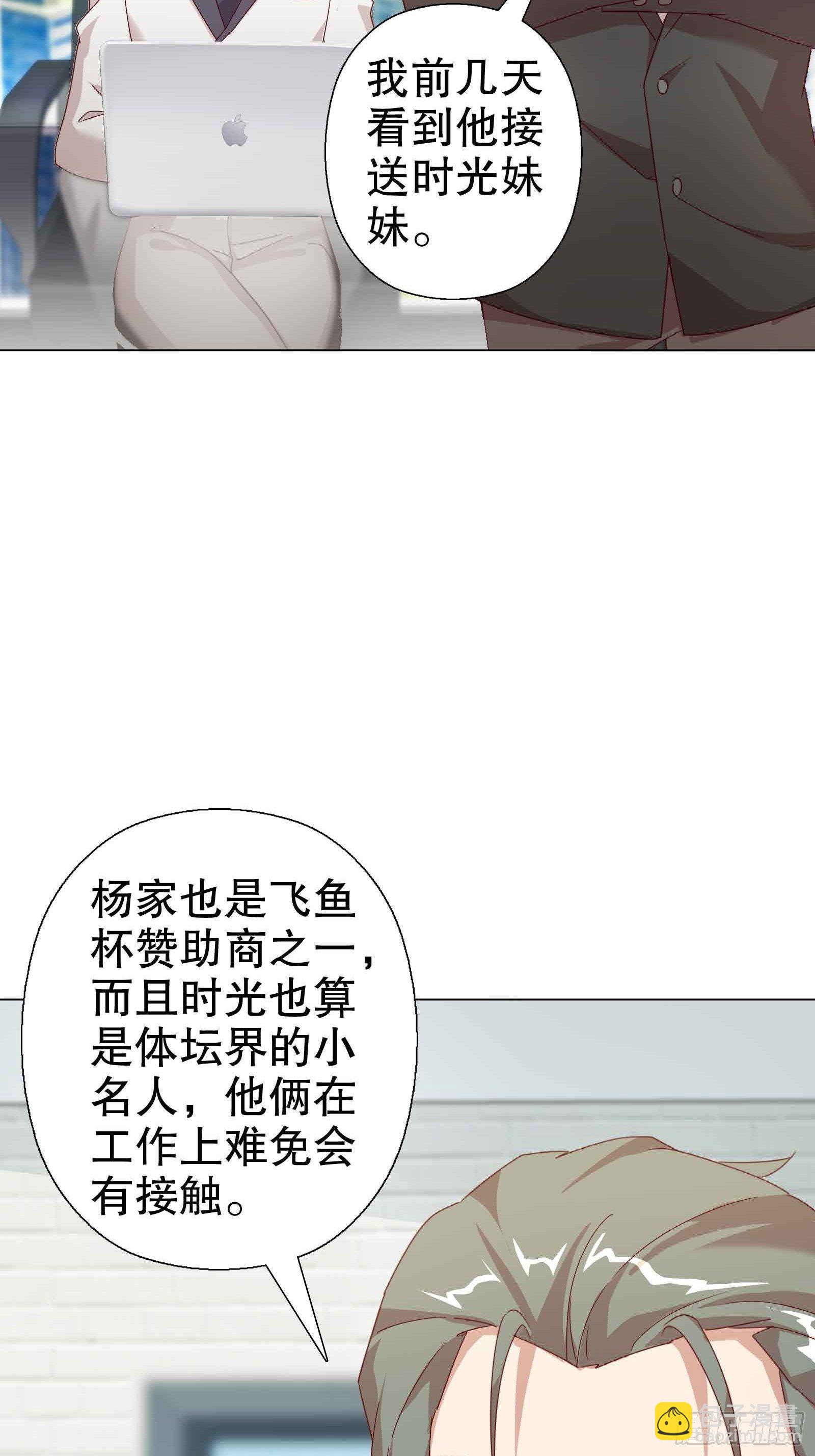 第五十五集(1/2)-第56话