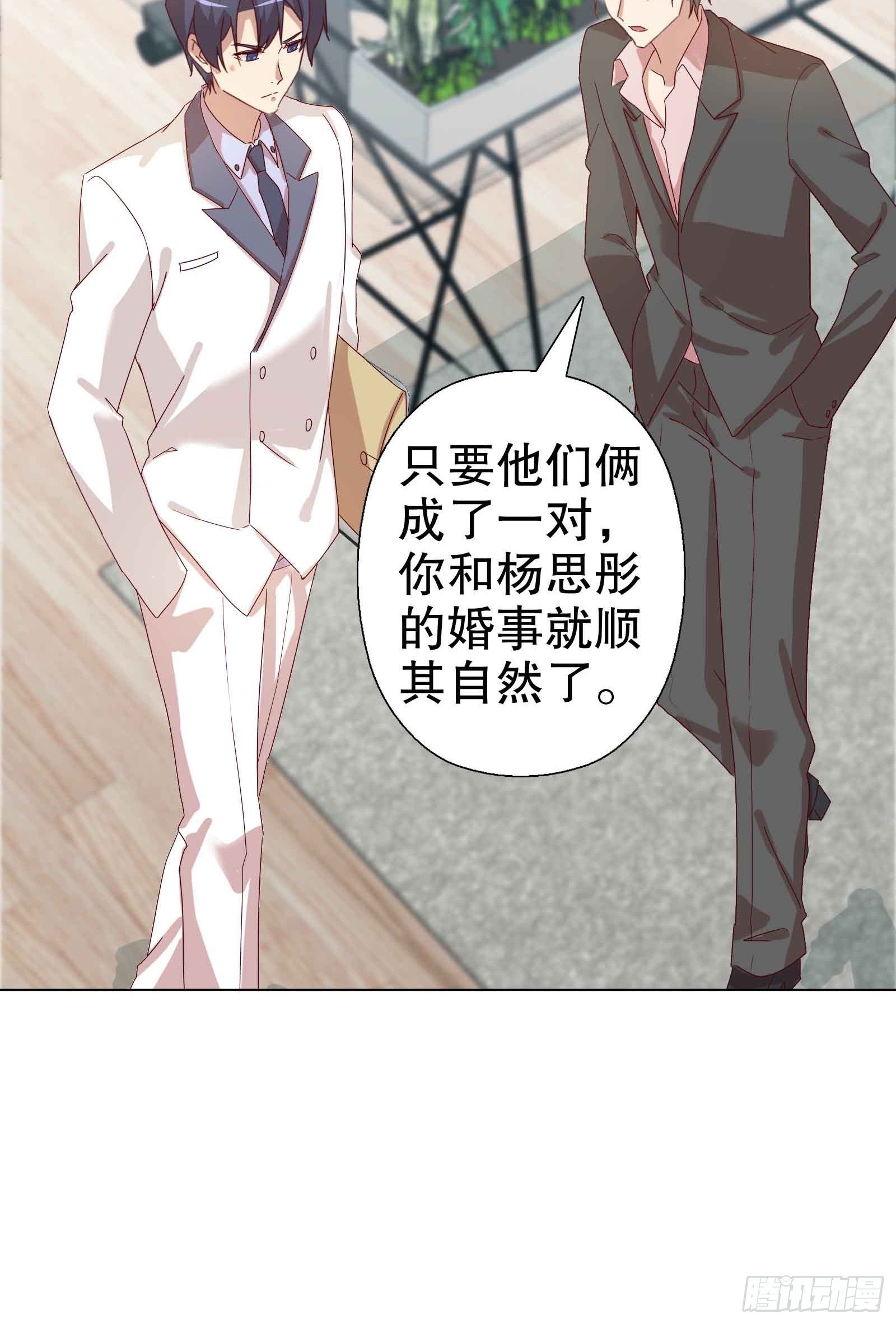 第五十五集(1/2)-第56话