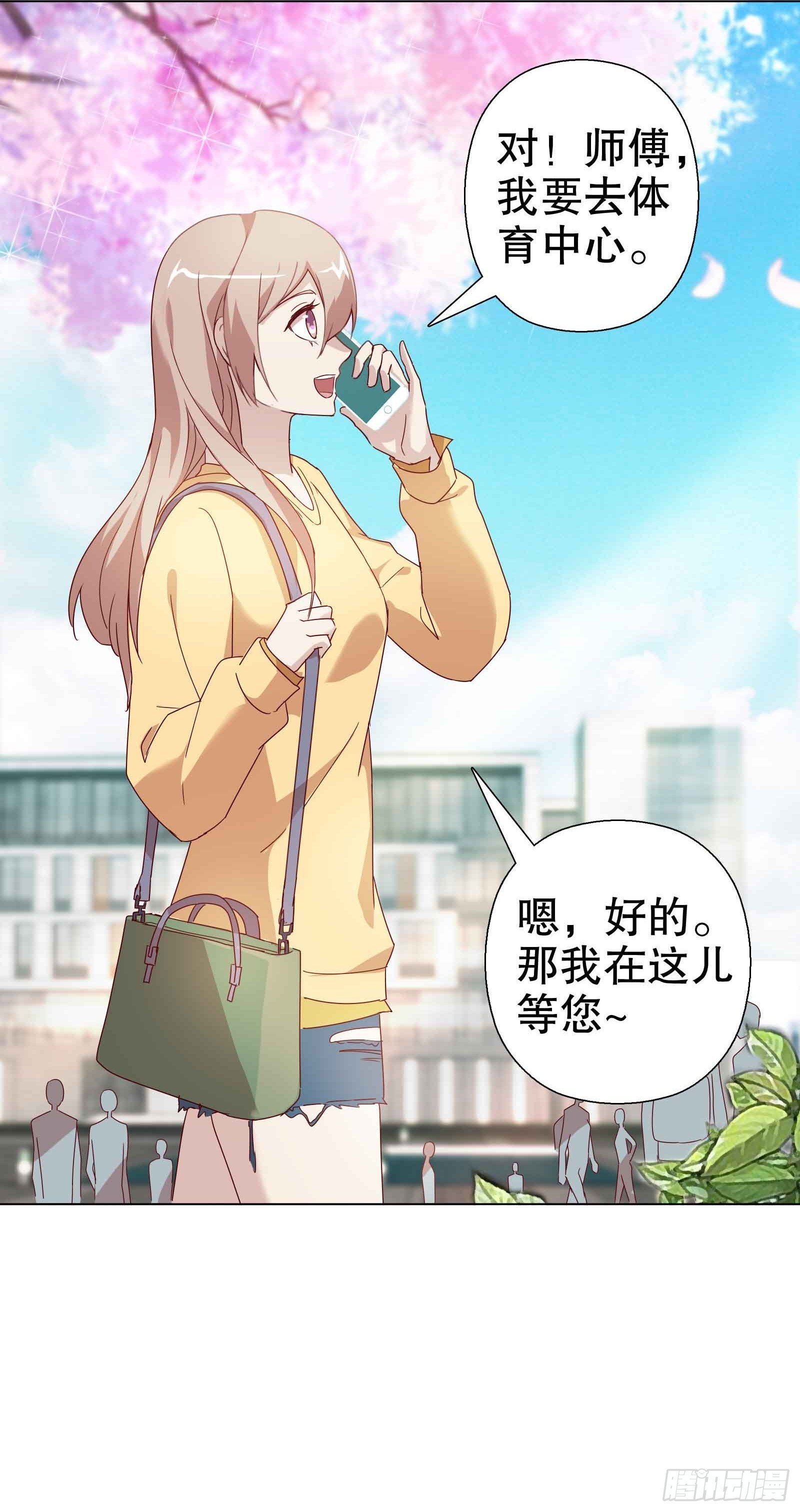 第五十五集(1/2)-第56话